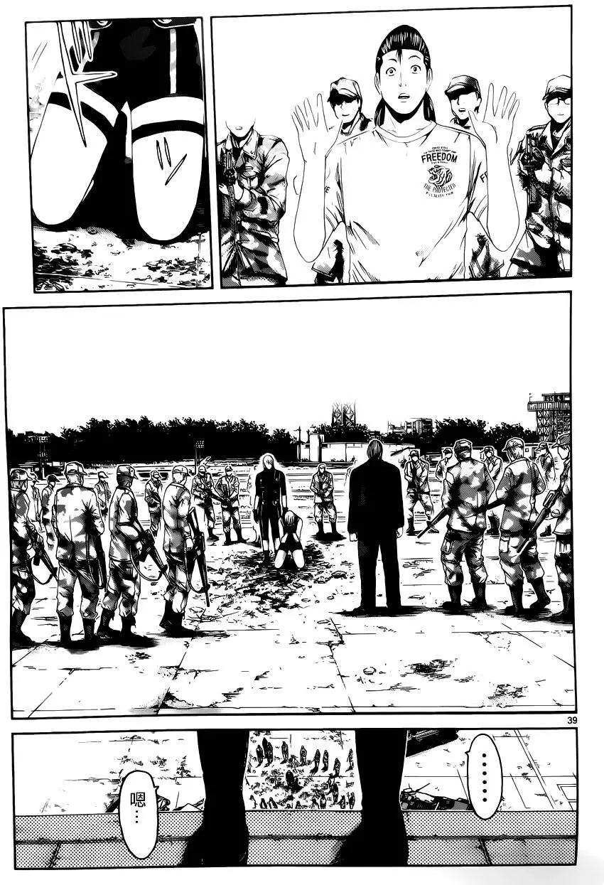 《灵魂复生者SOUTH》第12回 第33页