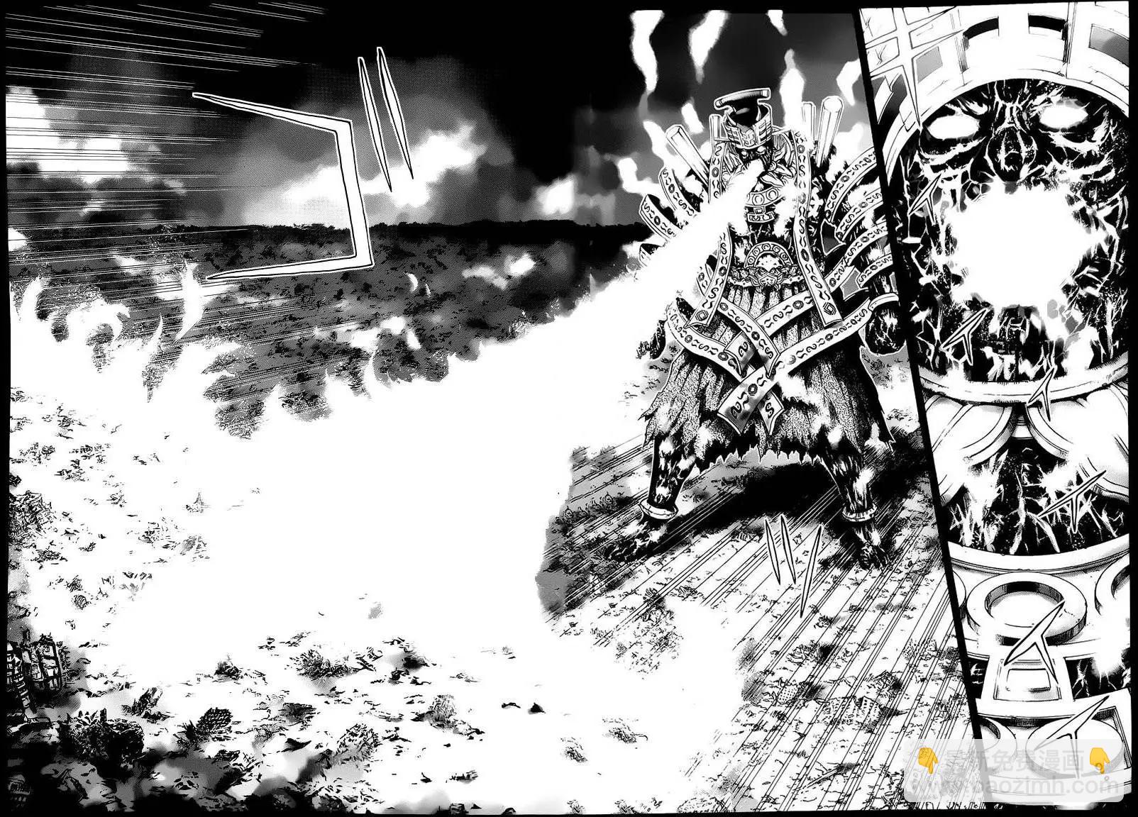 《灵魂复生者SOUTH》第12回 第3页