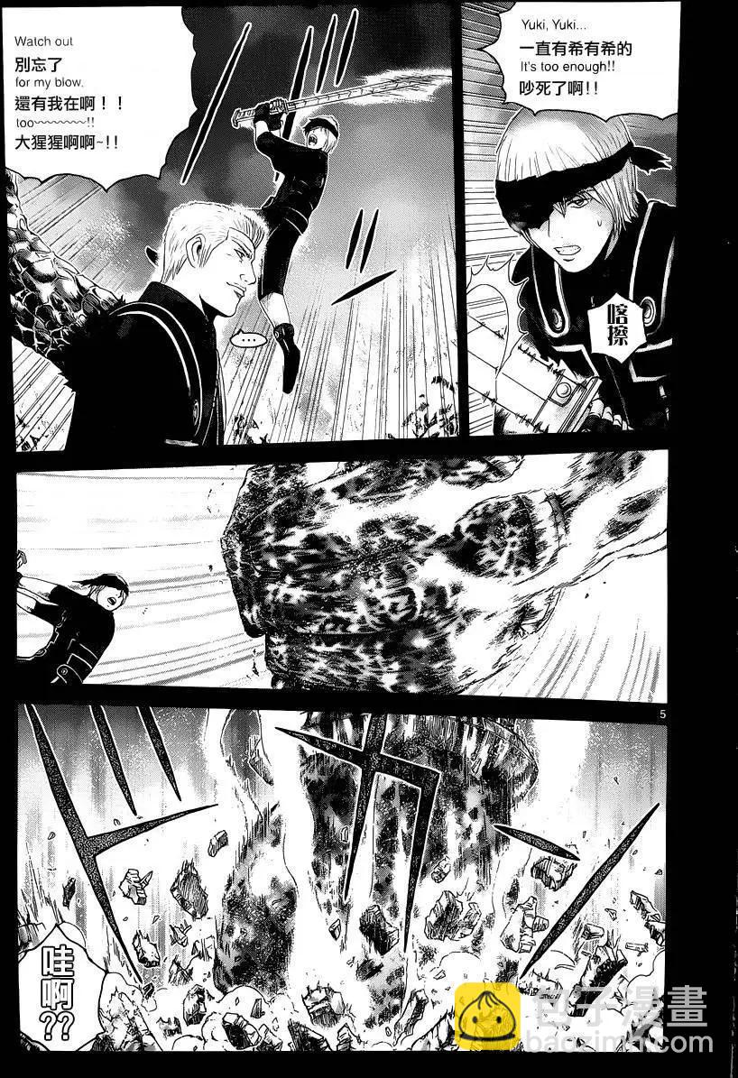 《灵魂复生者SOUTH》第12回 第5页