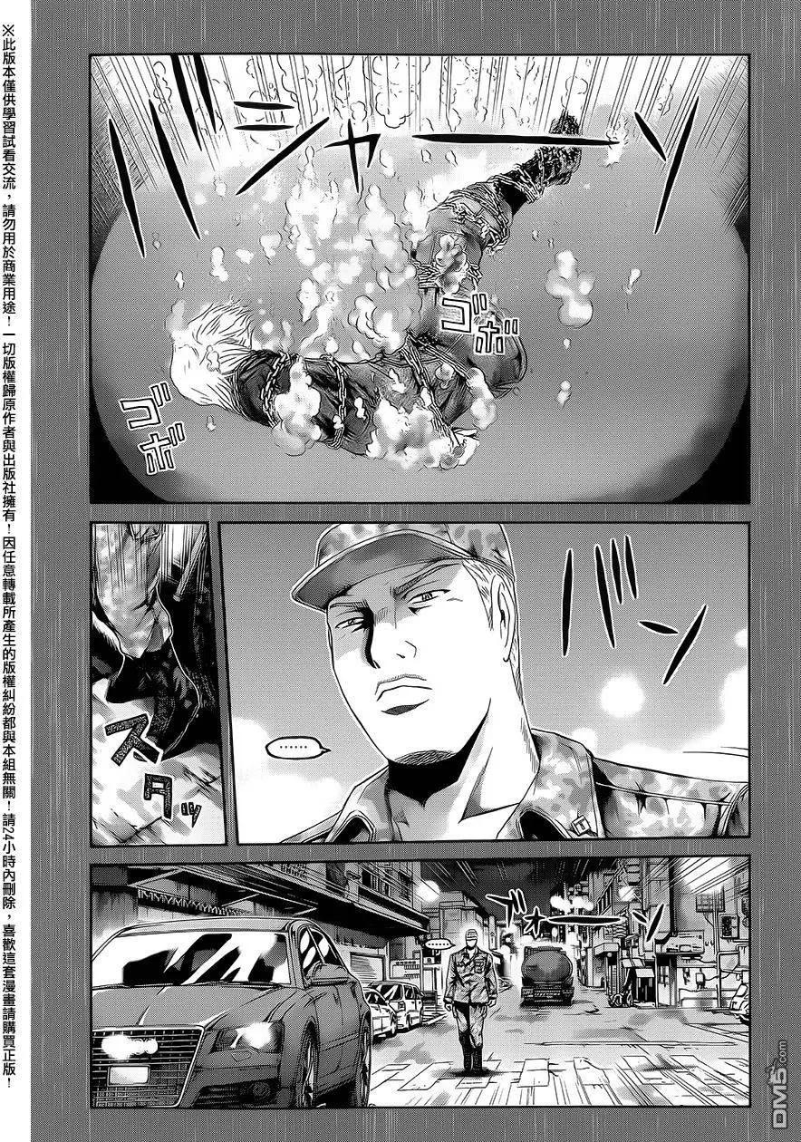 《灵魂复生者SOUTH》第9回 开战前夜 第11页