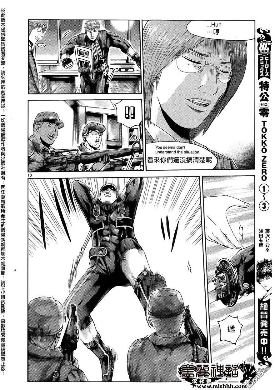 《灵魂复生者SOUTH》第9回 开战前夜 第18页
