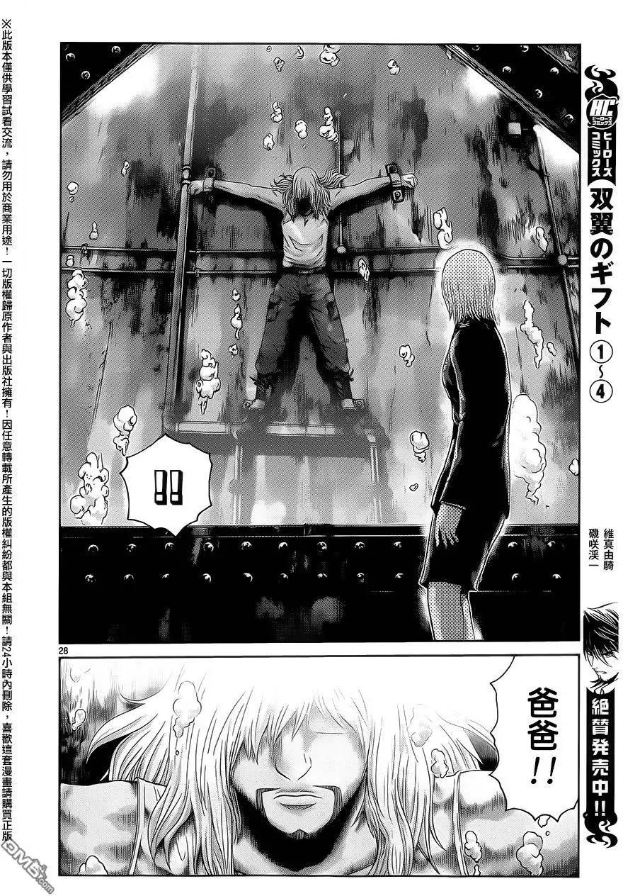《灵魂复生者SOUTH》第9回 开战前夜 第27页