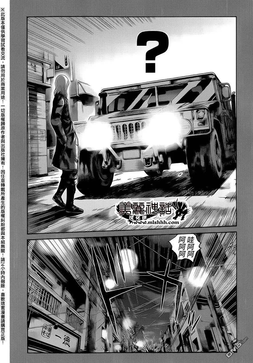 《灵魂复生者SOUTH》第9回 开战前夜 第9页