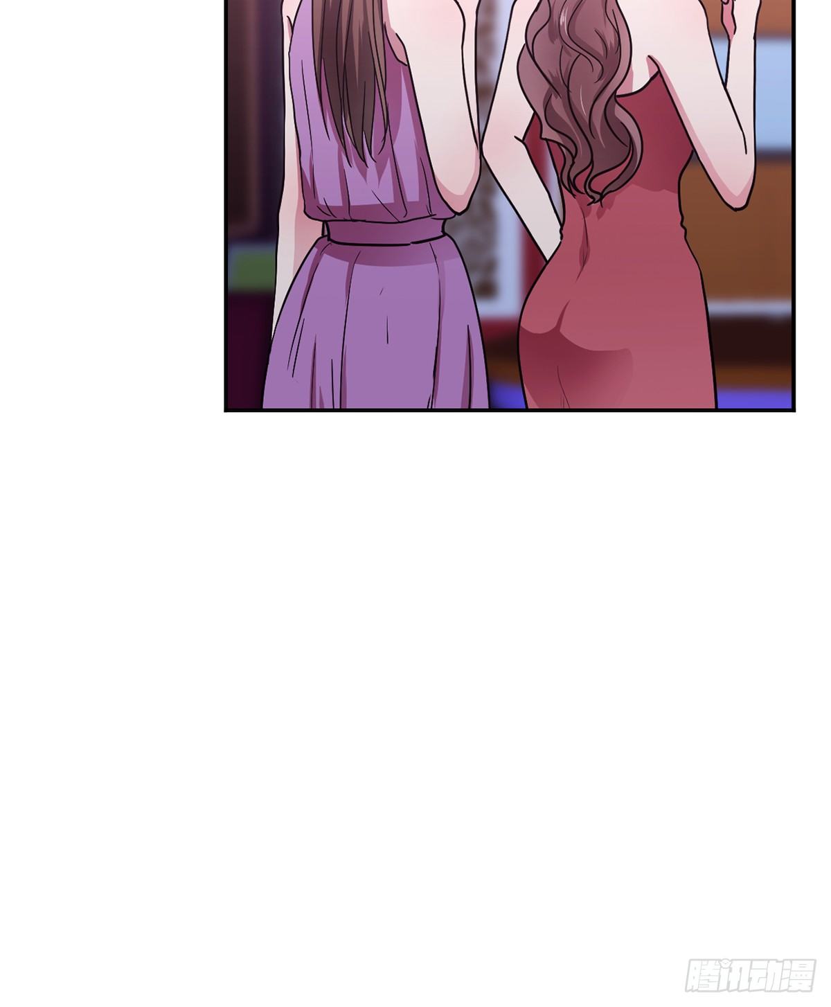《少女迷失夜》第一夜 第34页