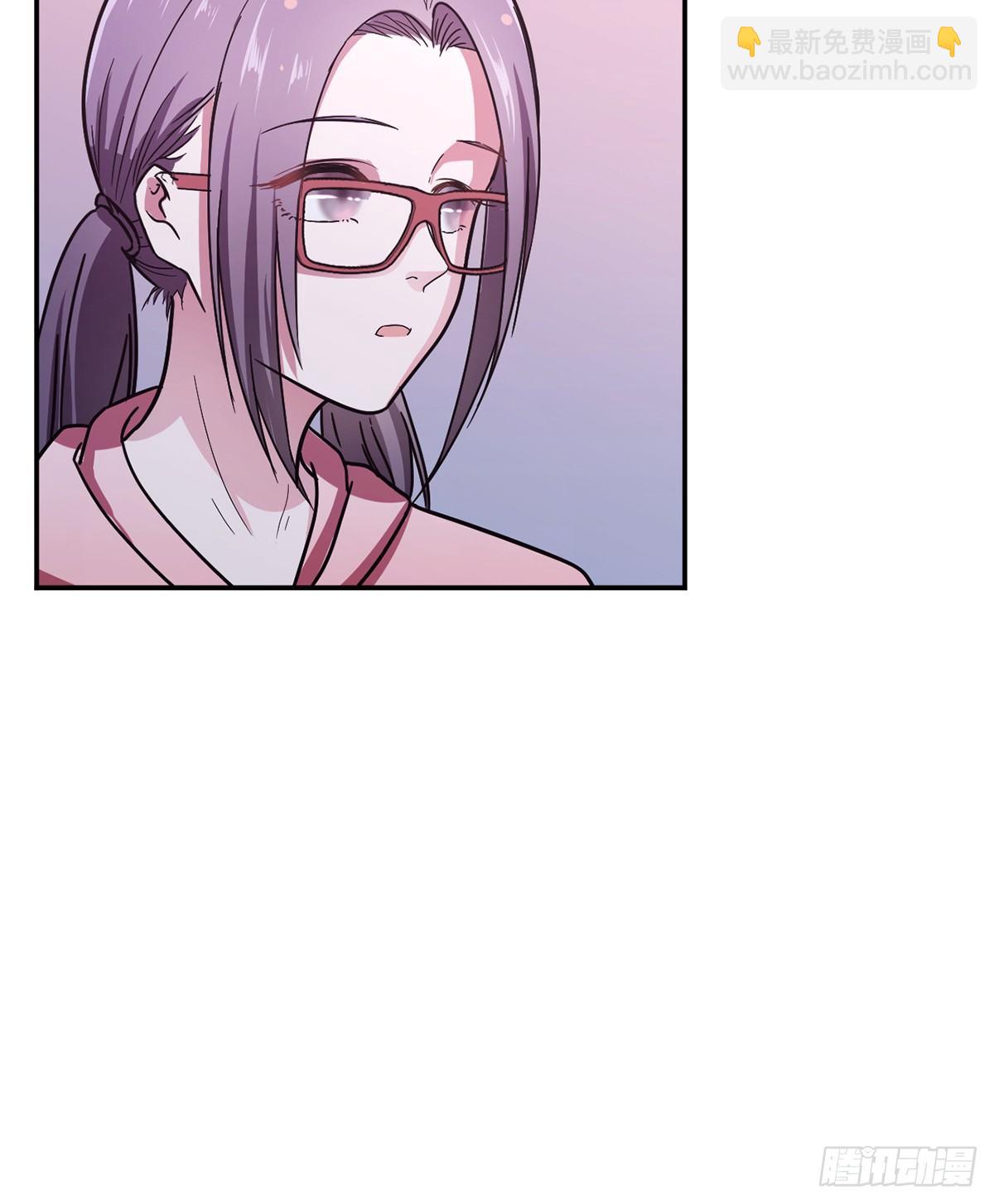 《少女迷失夜》第一夜 第39页