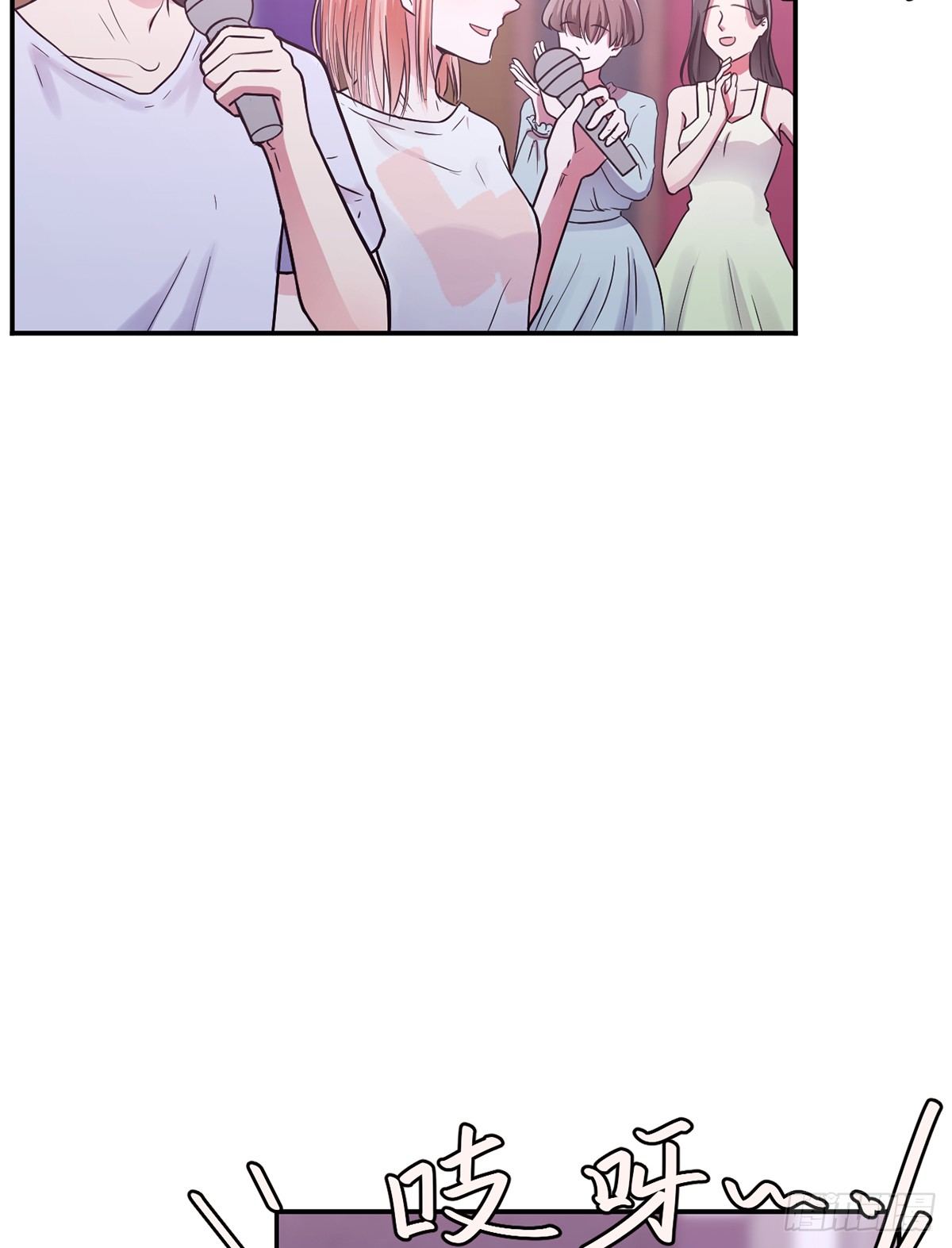 《少女迷失夜》第一夜 第5页