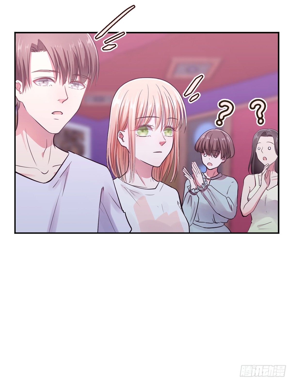 《少女迷失夜》第一夜 第7页