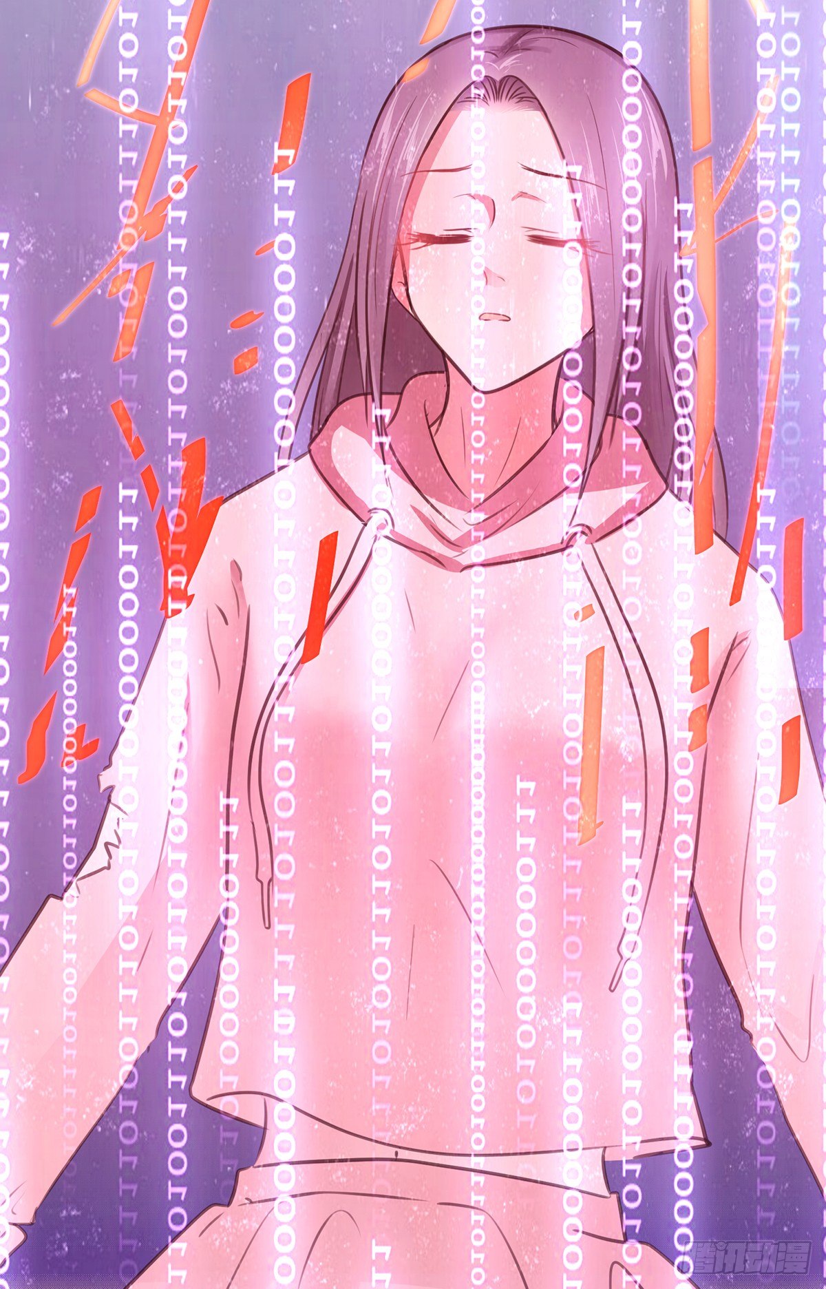 《少女迷失夜》第四夜 第18页