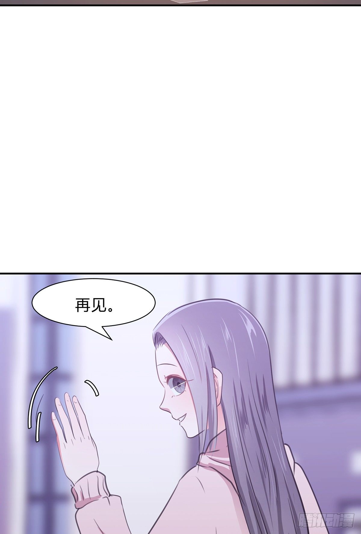 《少女迷失夜》第四夜 第28页
