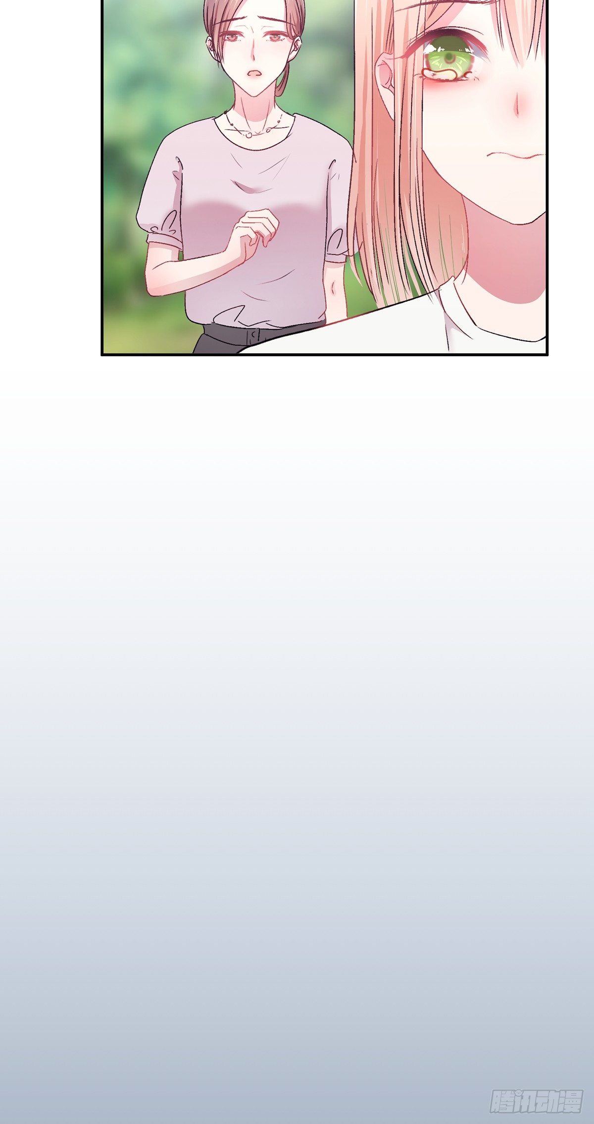 《少女迷失夜》第二夜 第10页