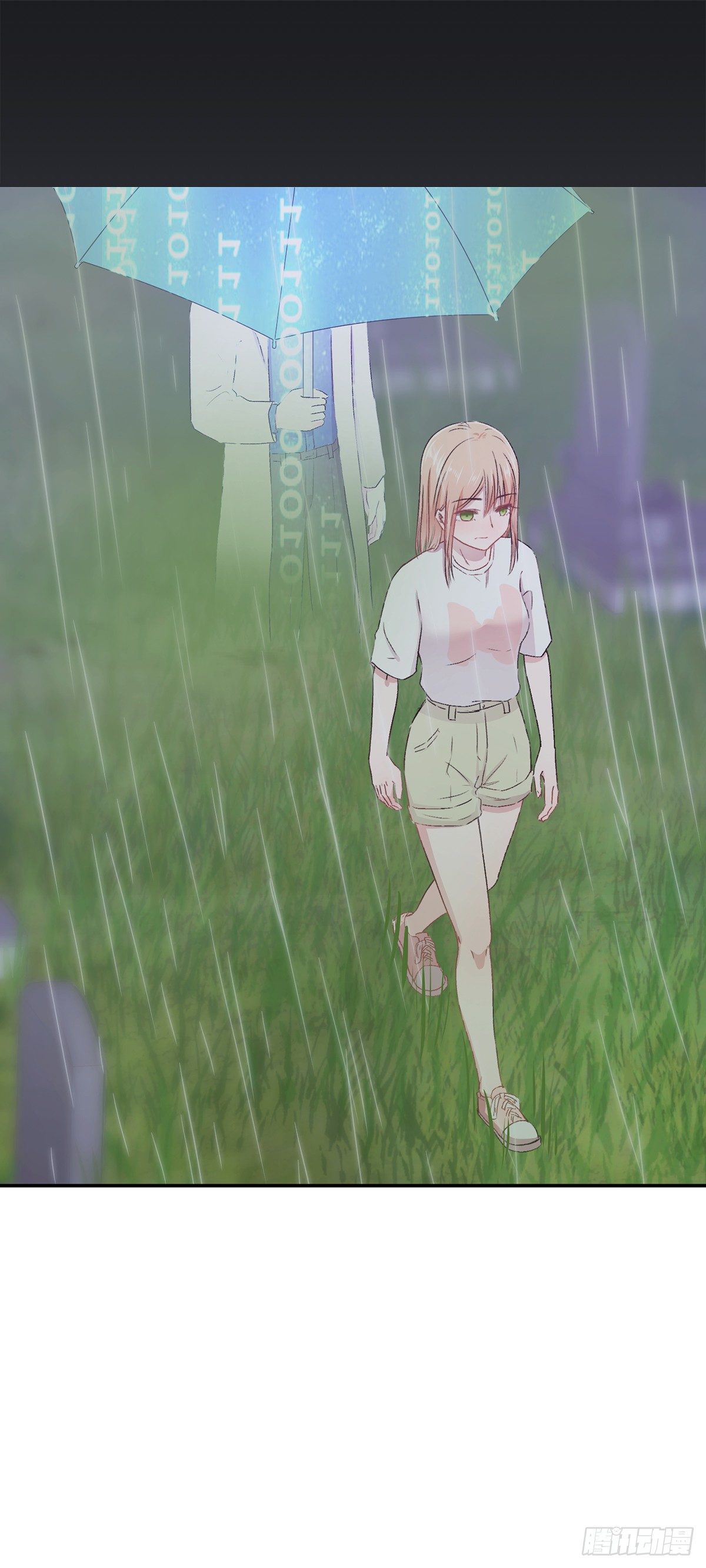 《少女迷失夜》第二夜 第12页