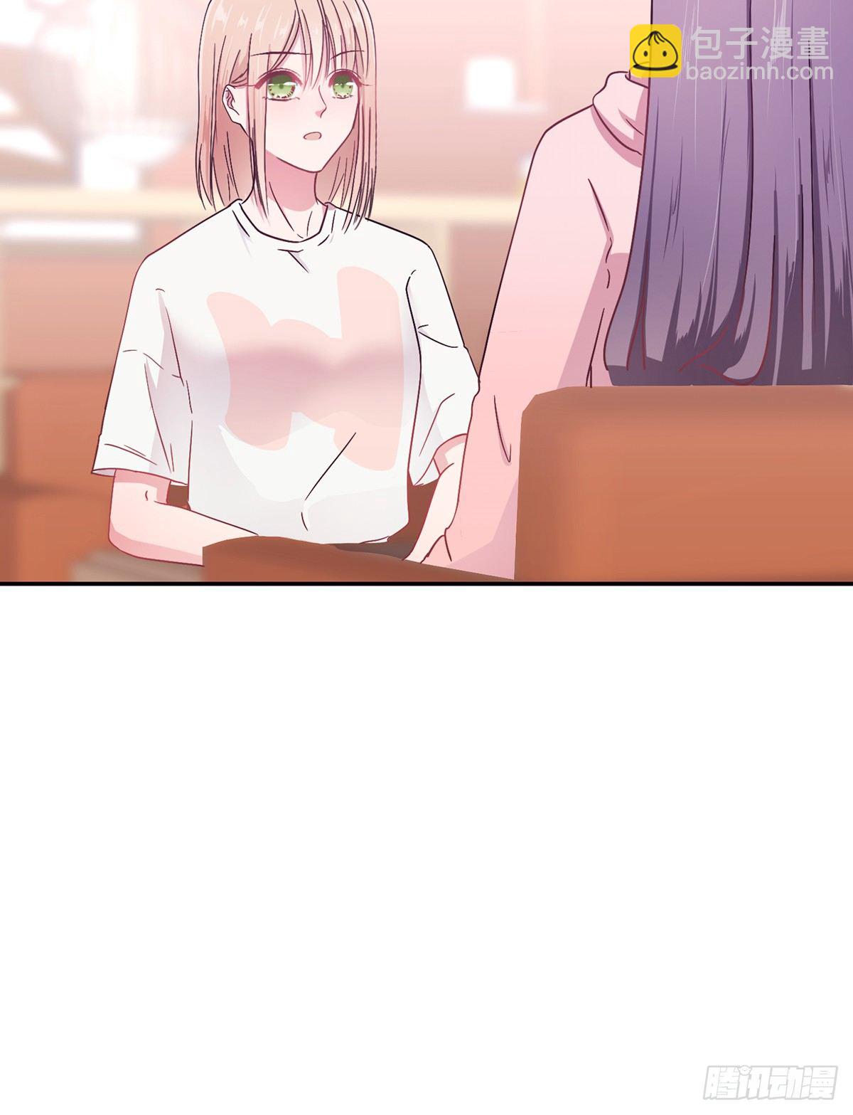 《少女迷失夜》第二夜 第41页