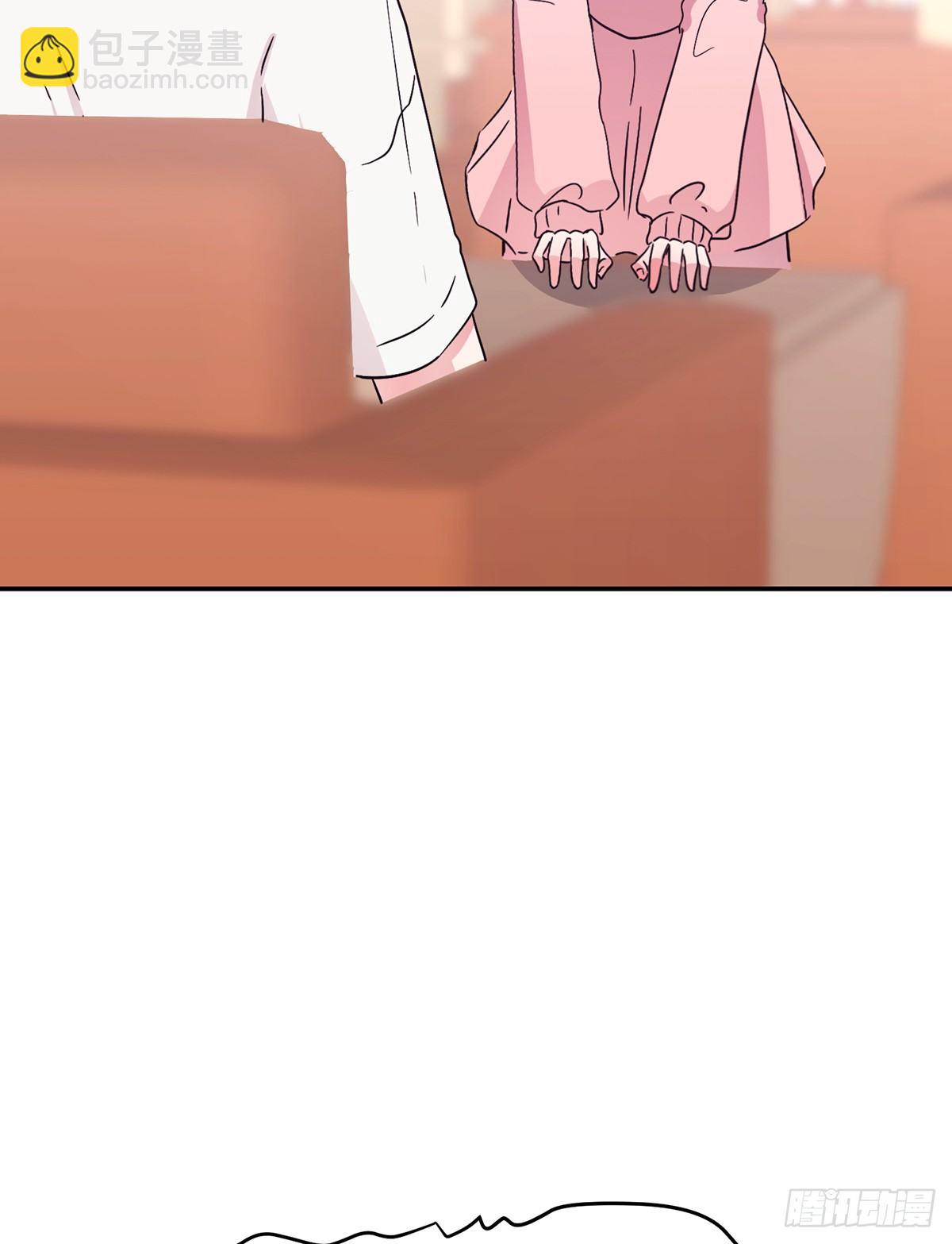 《少女迷失夜》第二夜 第44页