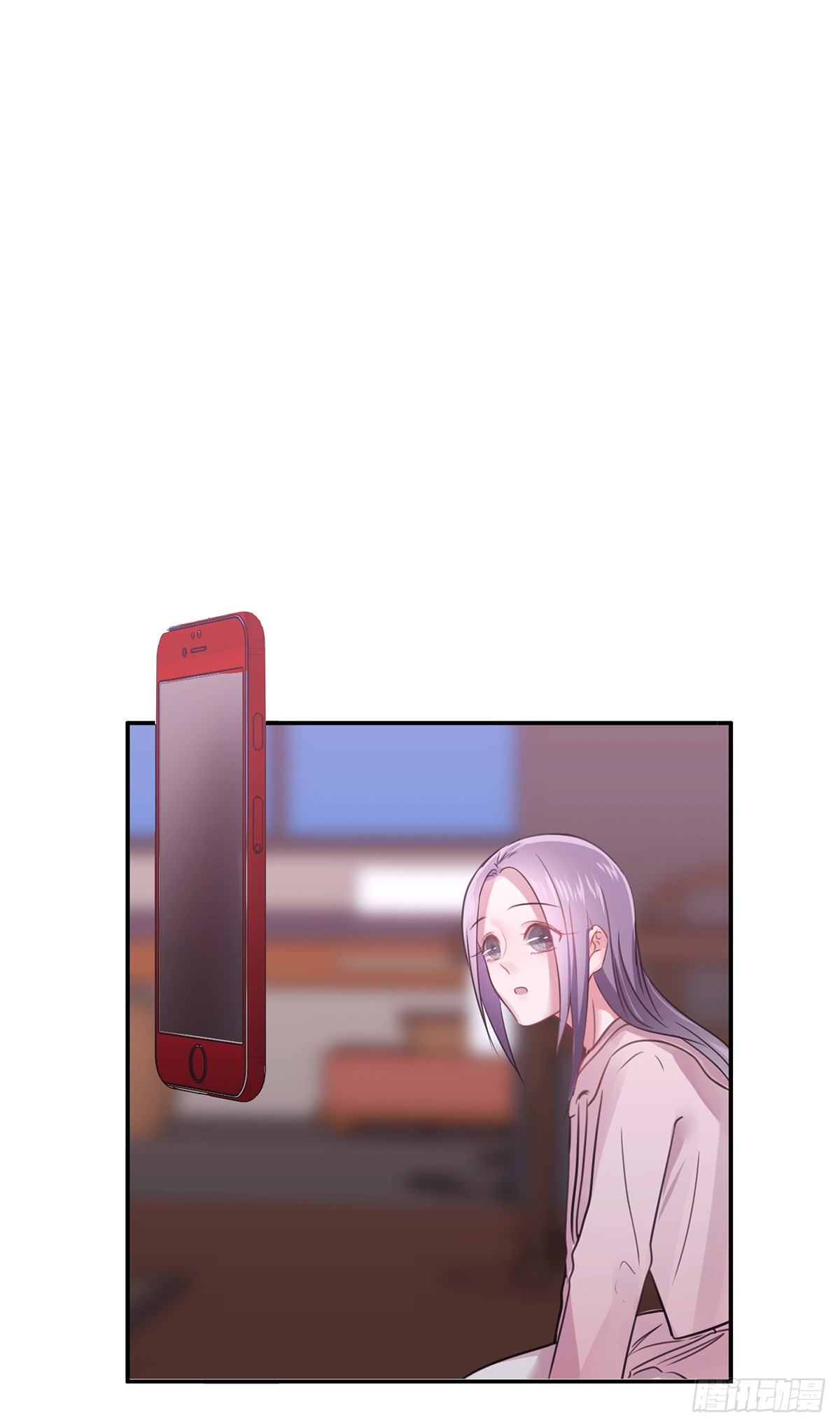 《少女迷失夜》第三夜 第17页