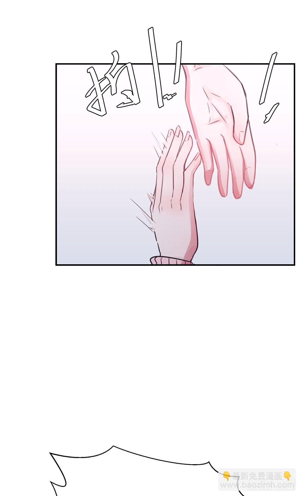《少女迷失夜》第三夜 第23页