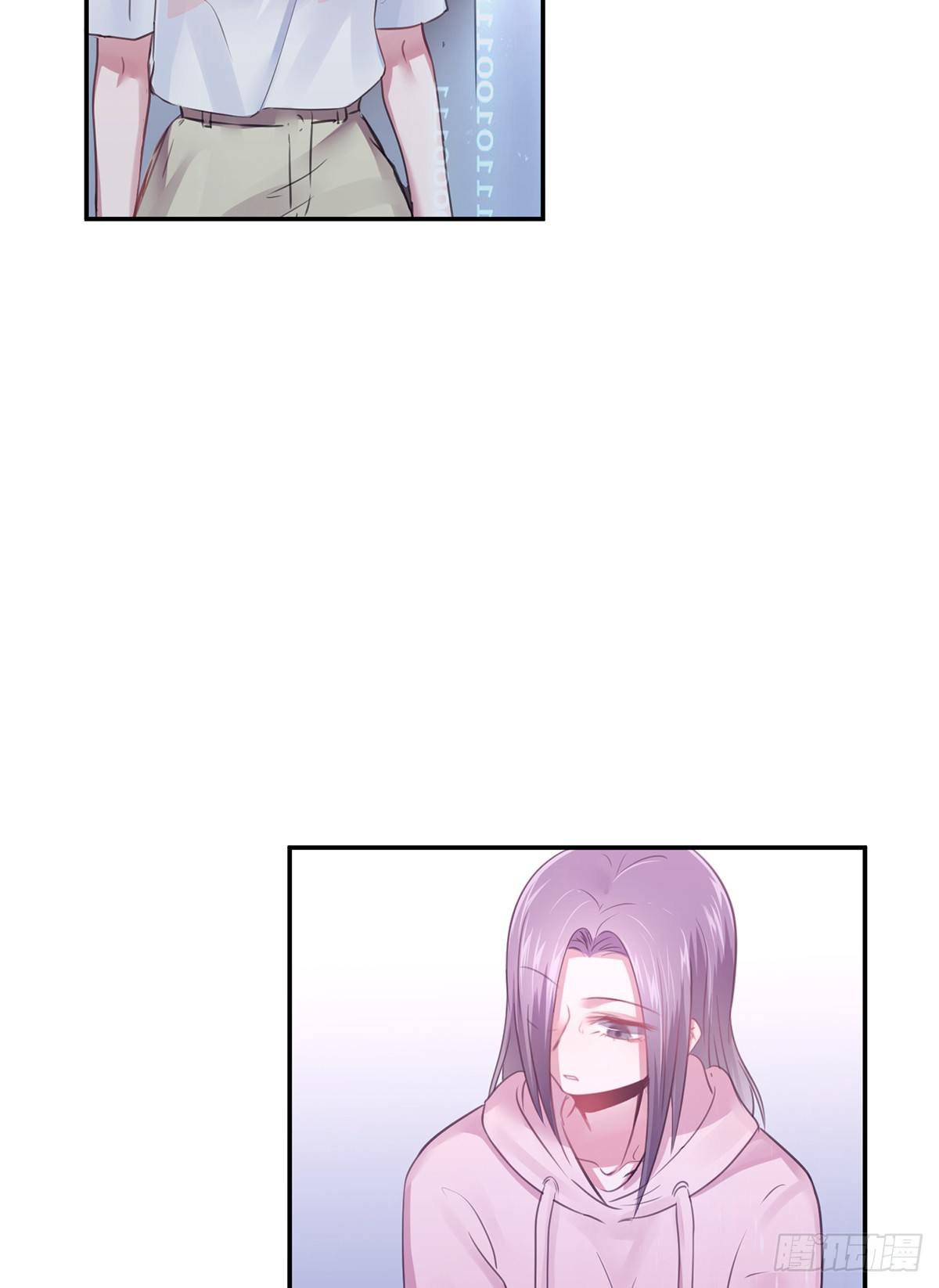 《少女迷失夜》第三夜 第47页