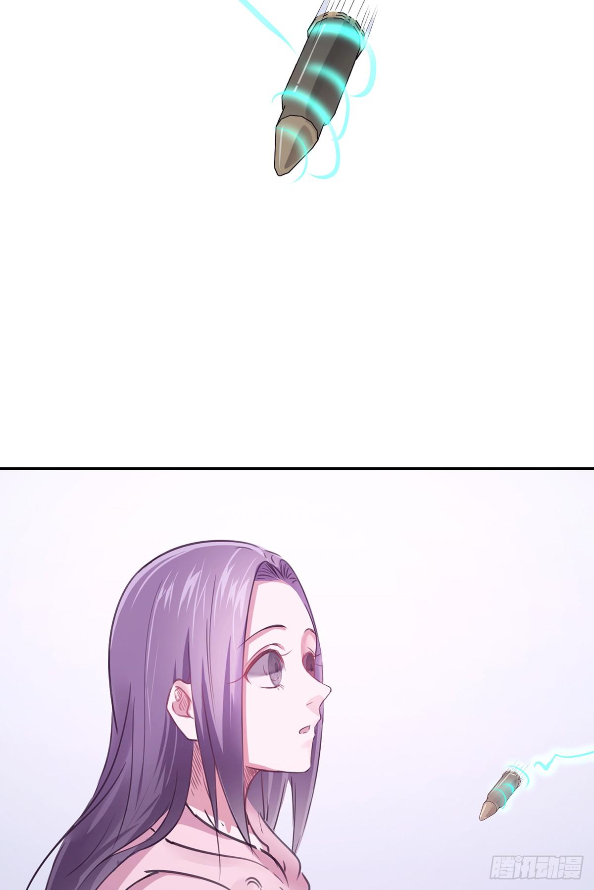 《少女迷失夜》第三夜 第43页
