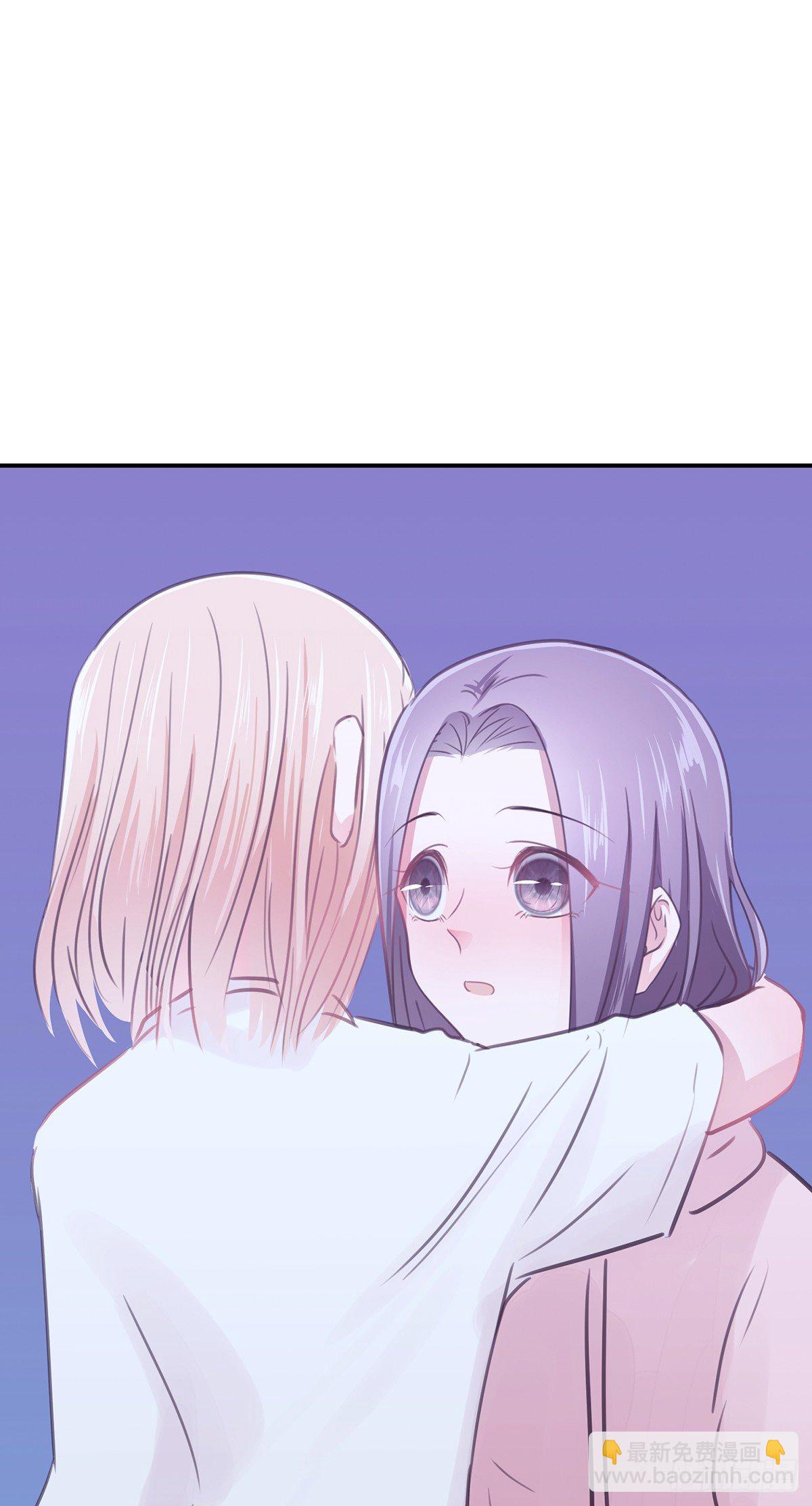 《少女迷失夜》第四夜 第13页