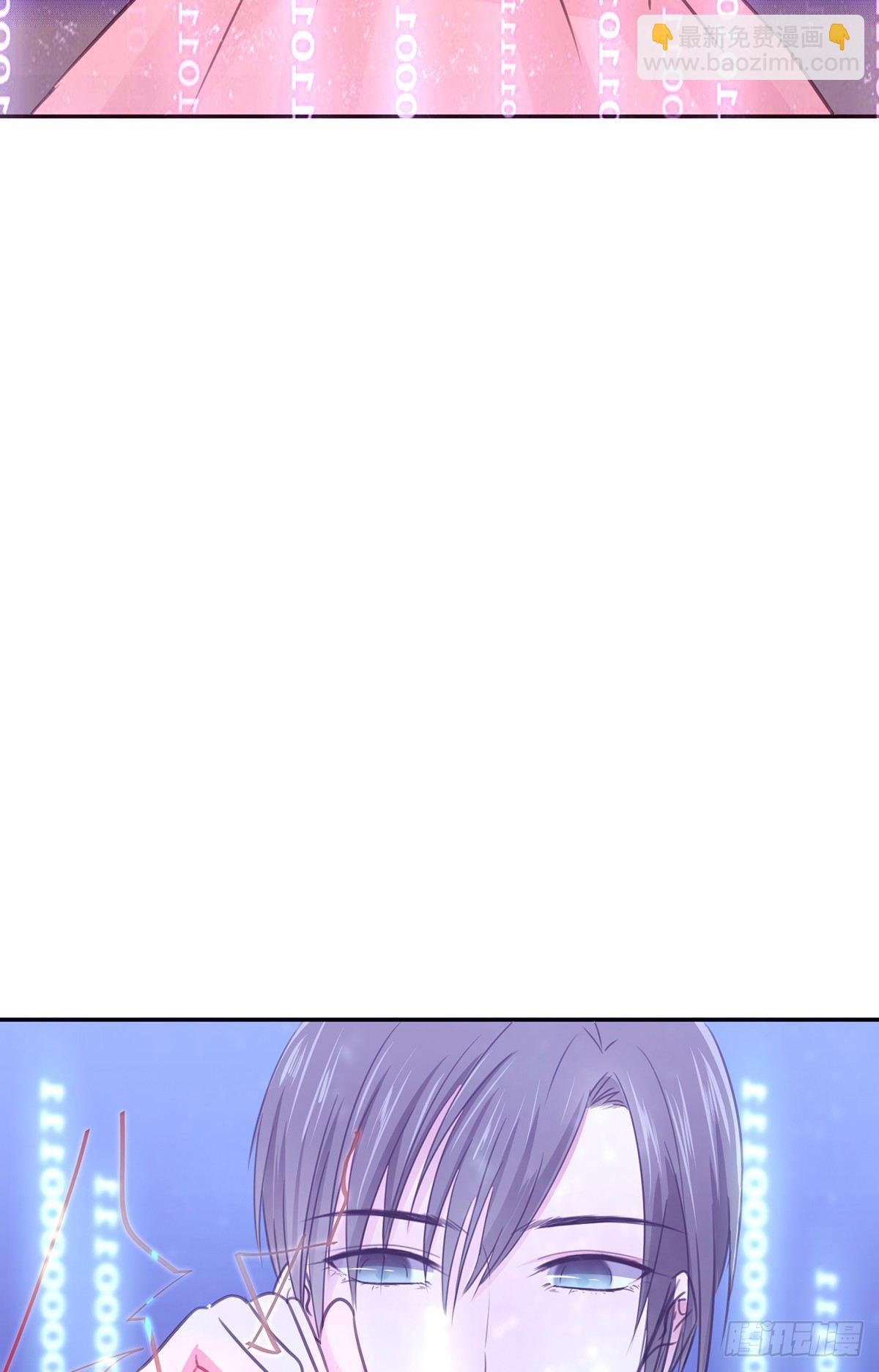 《少女迷失夜》第四夜 第19页