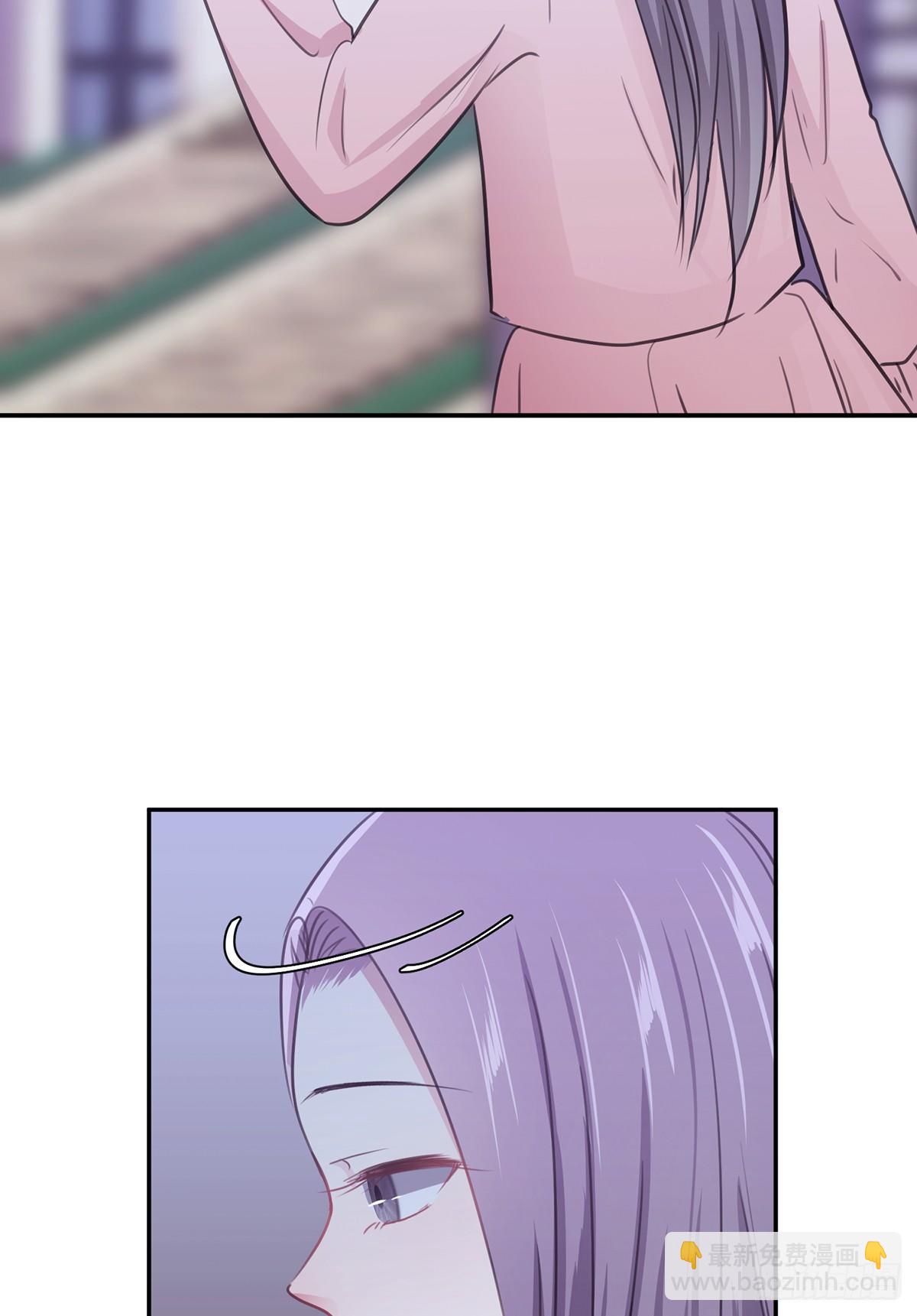 《少女迷失夜》第四夜 第29页
