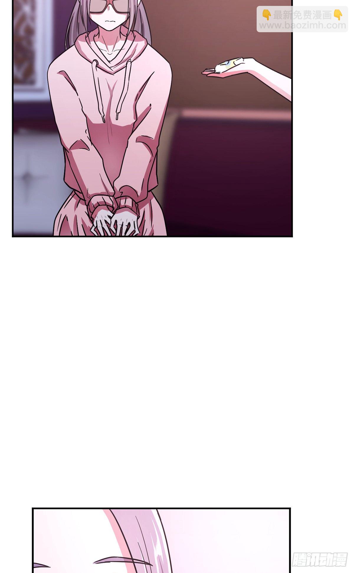 《少女迷失夜》第一夜 第36页