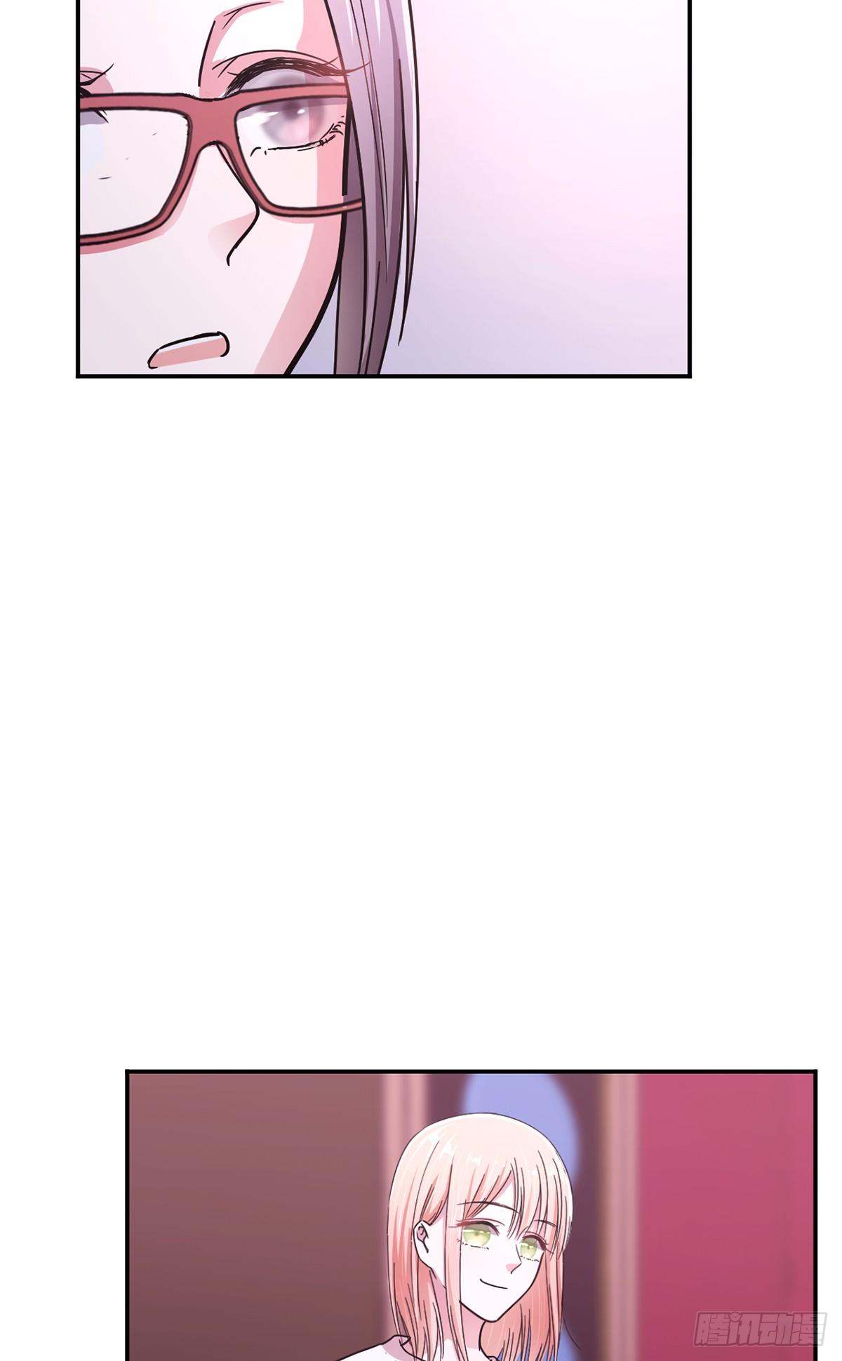 《少女迷失夜》第一夜 第37页