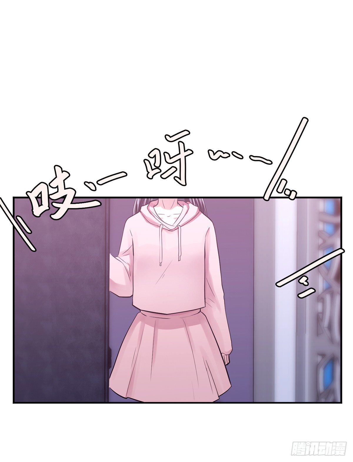 《少女迷失夜》第一夜 第8页