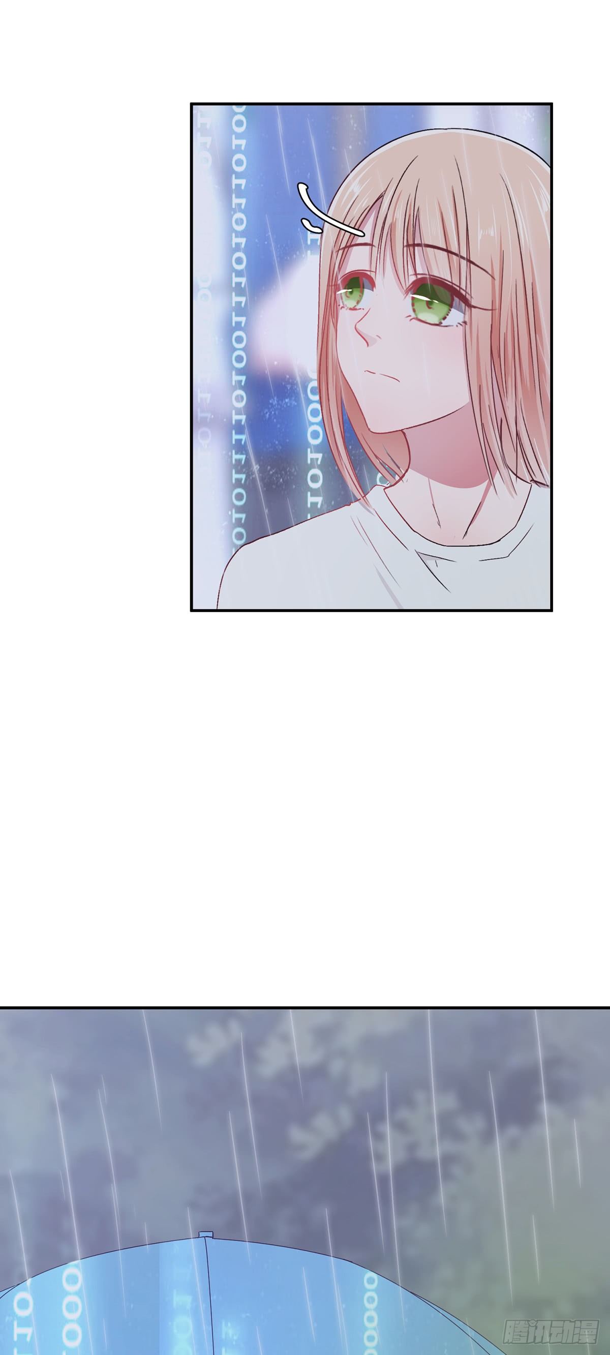 《少女迷失夜》第二夜 第13页