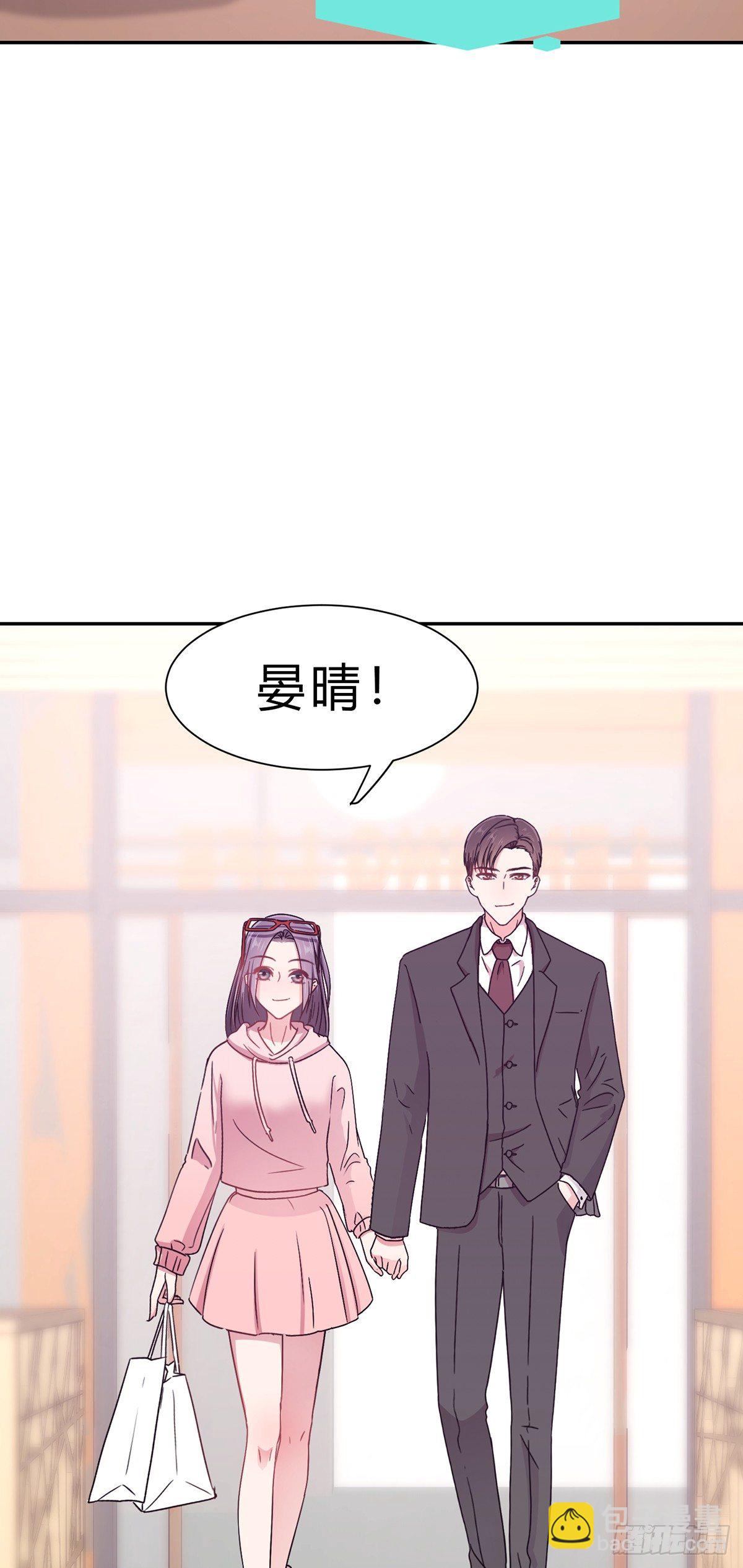 《少女迷失夜》第二夜 第30页