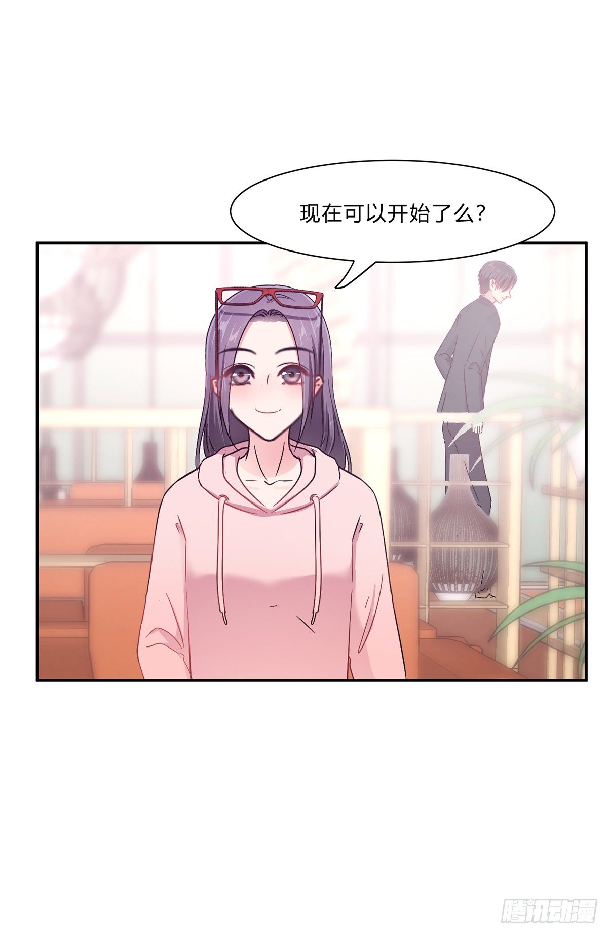 《少女迷失夜》第二夜 第36页