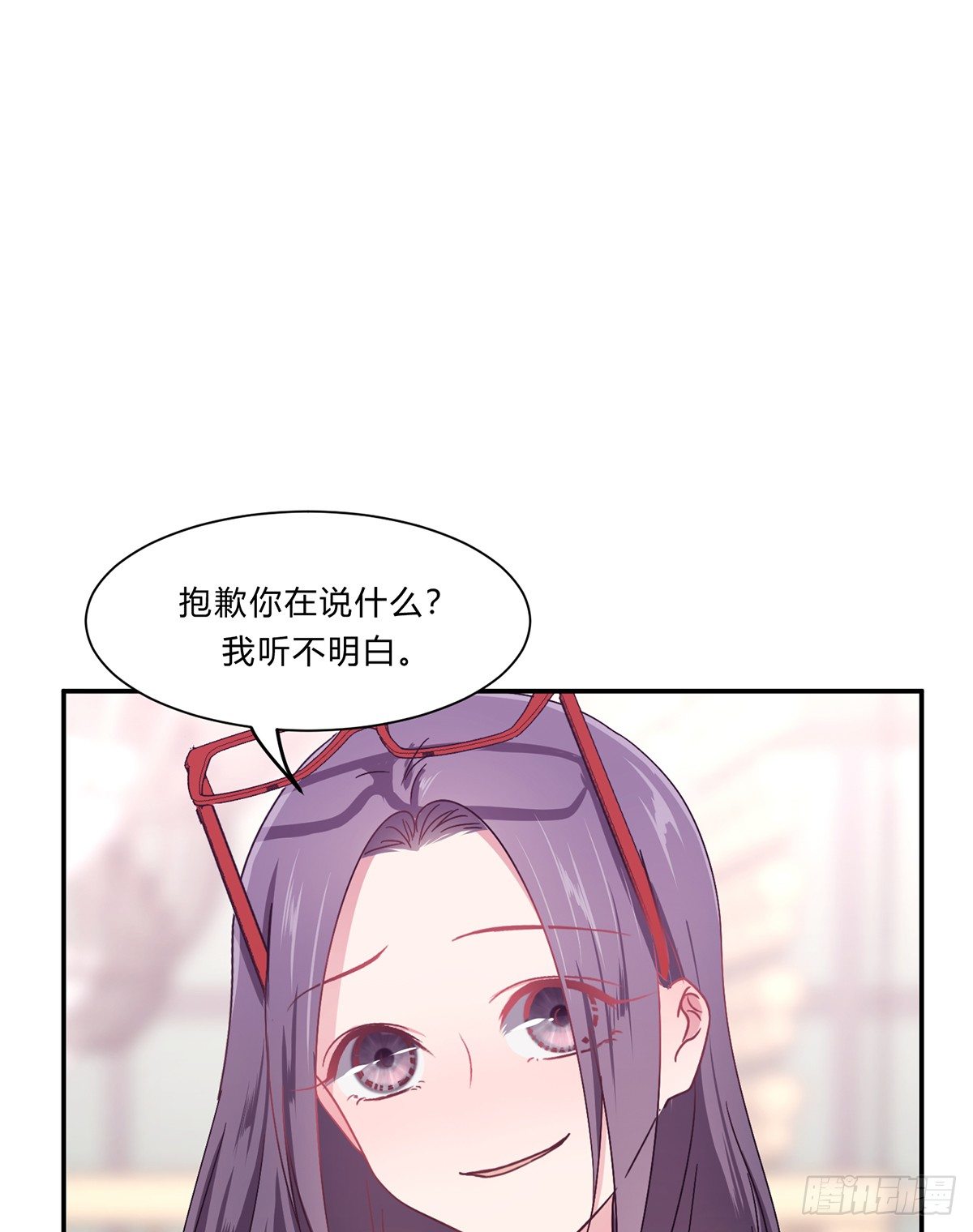 《少女迷失夜》第二夜 第39页