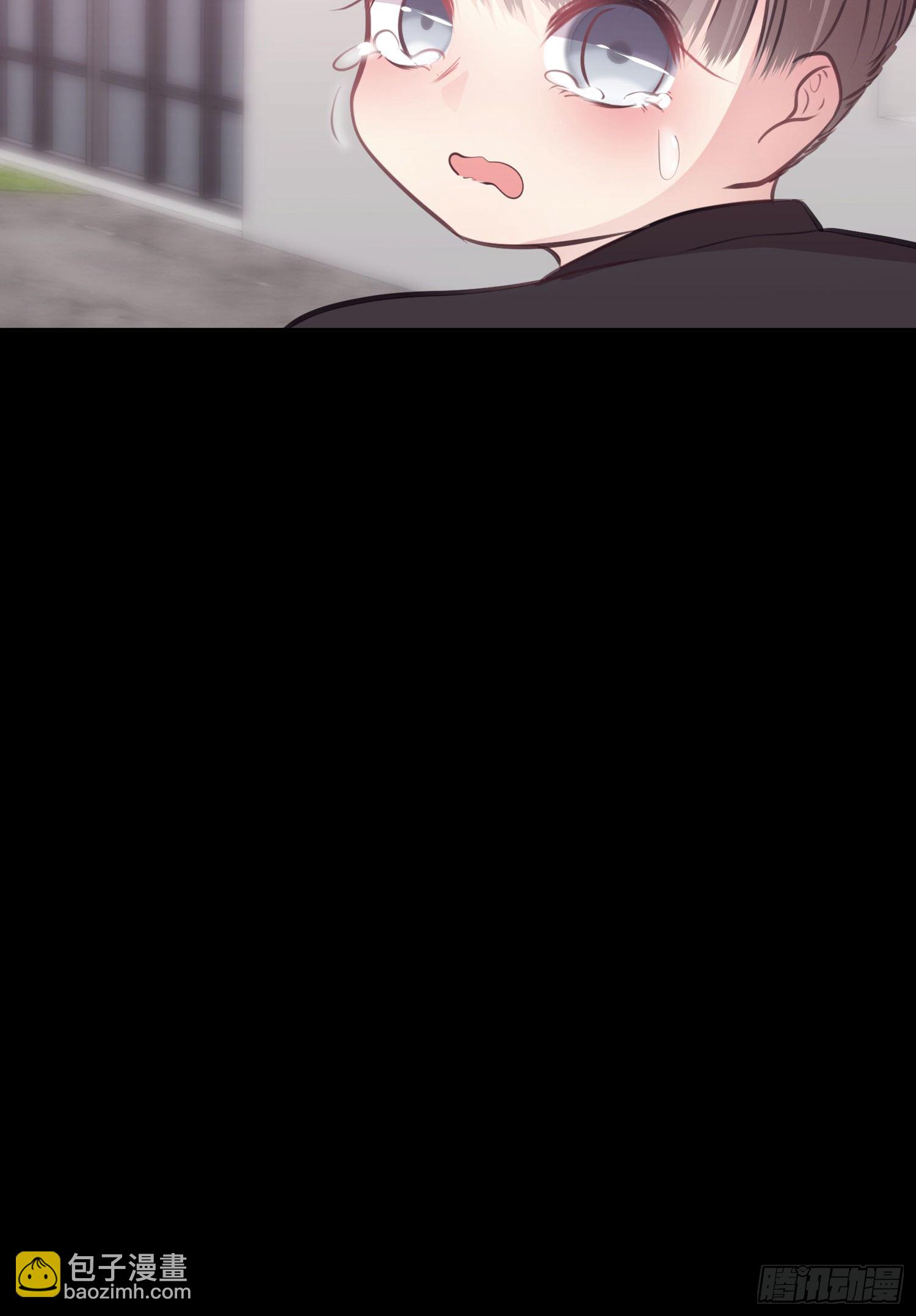 《少女迷失夜》第六夜 第11页