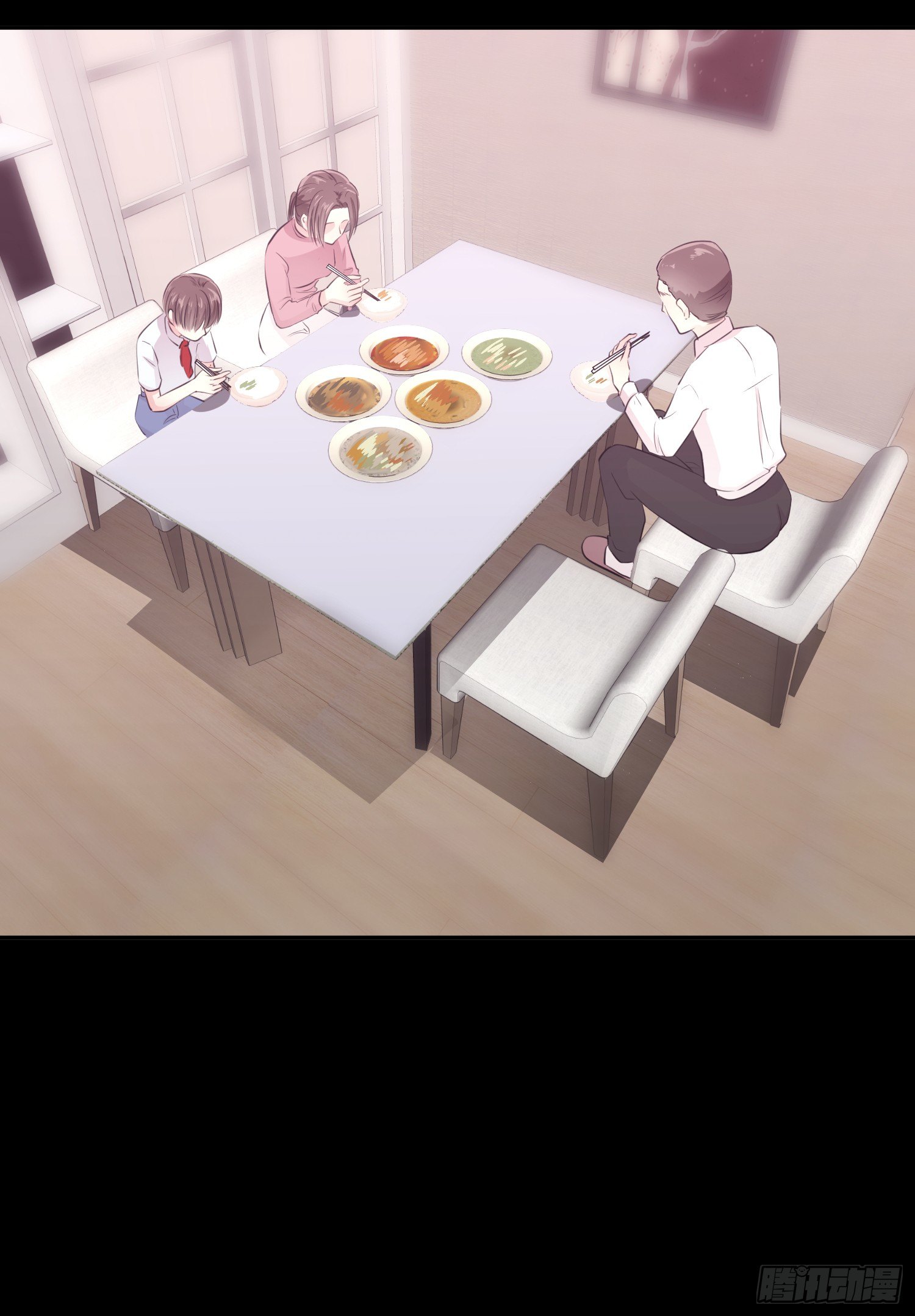 《少女迷失夜》第六夜 第12页