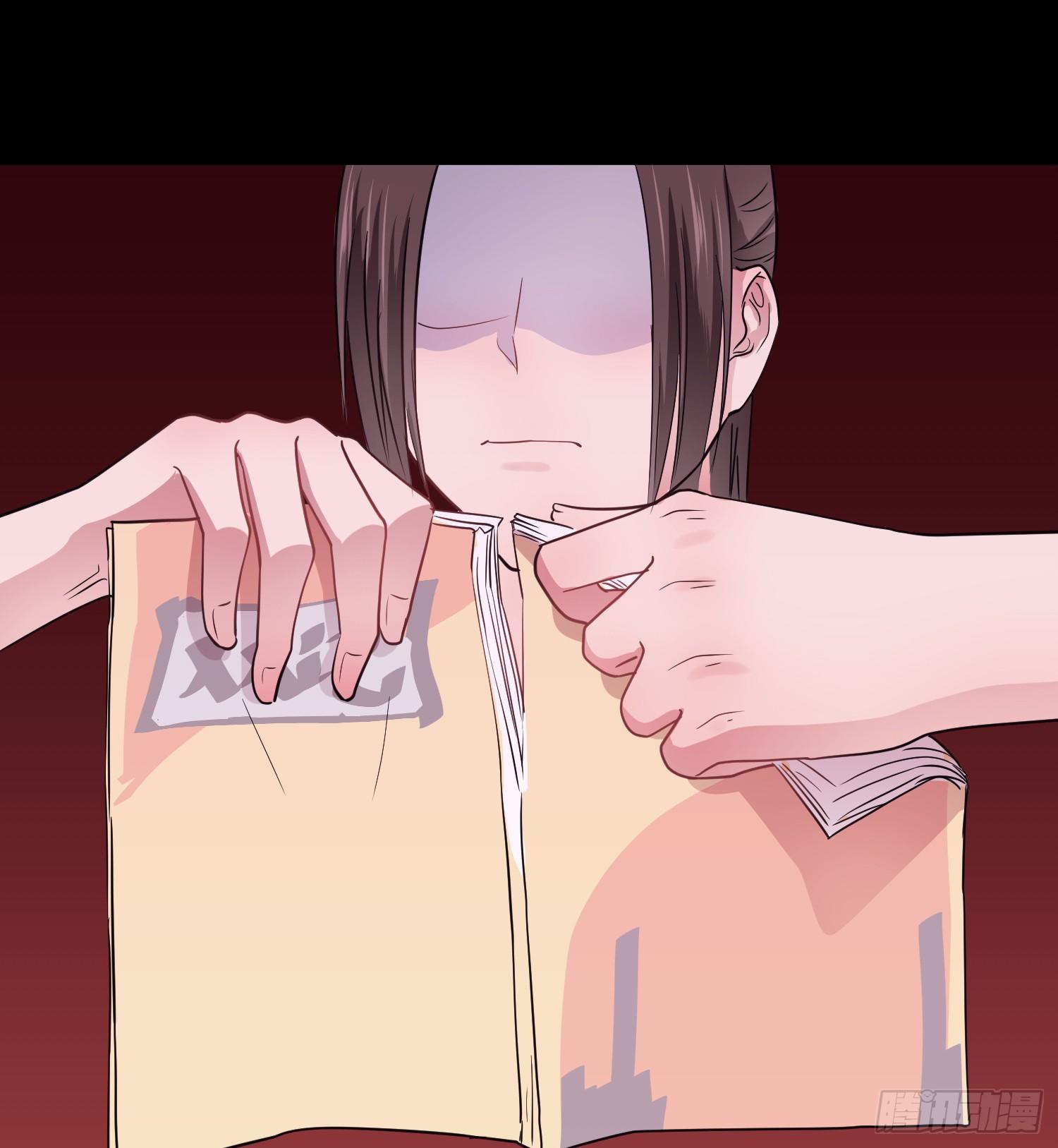 《少女迷失夜》第六夜 第25页