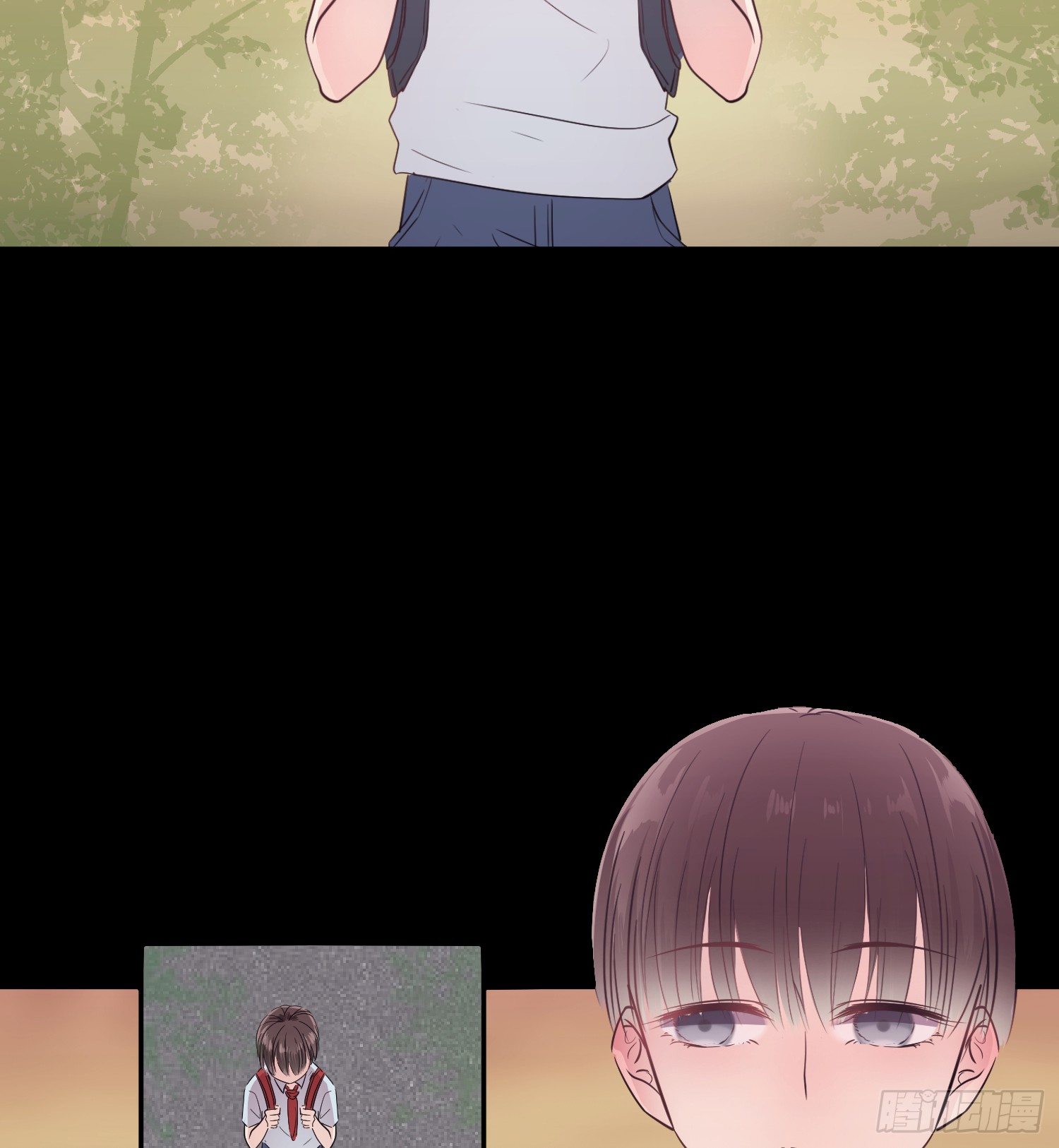 《少女迷失夜》第六夜 第29页