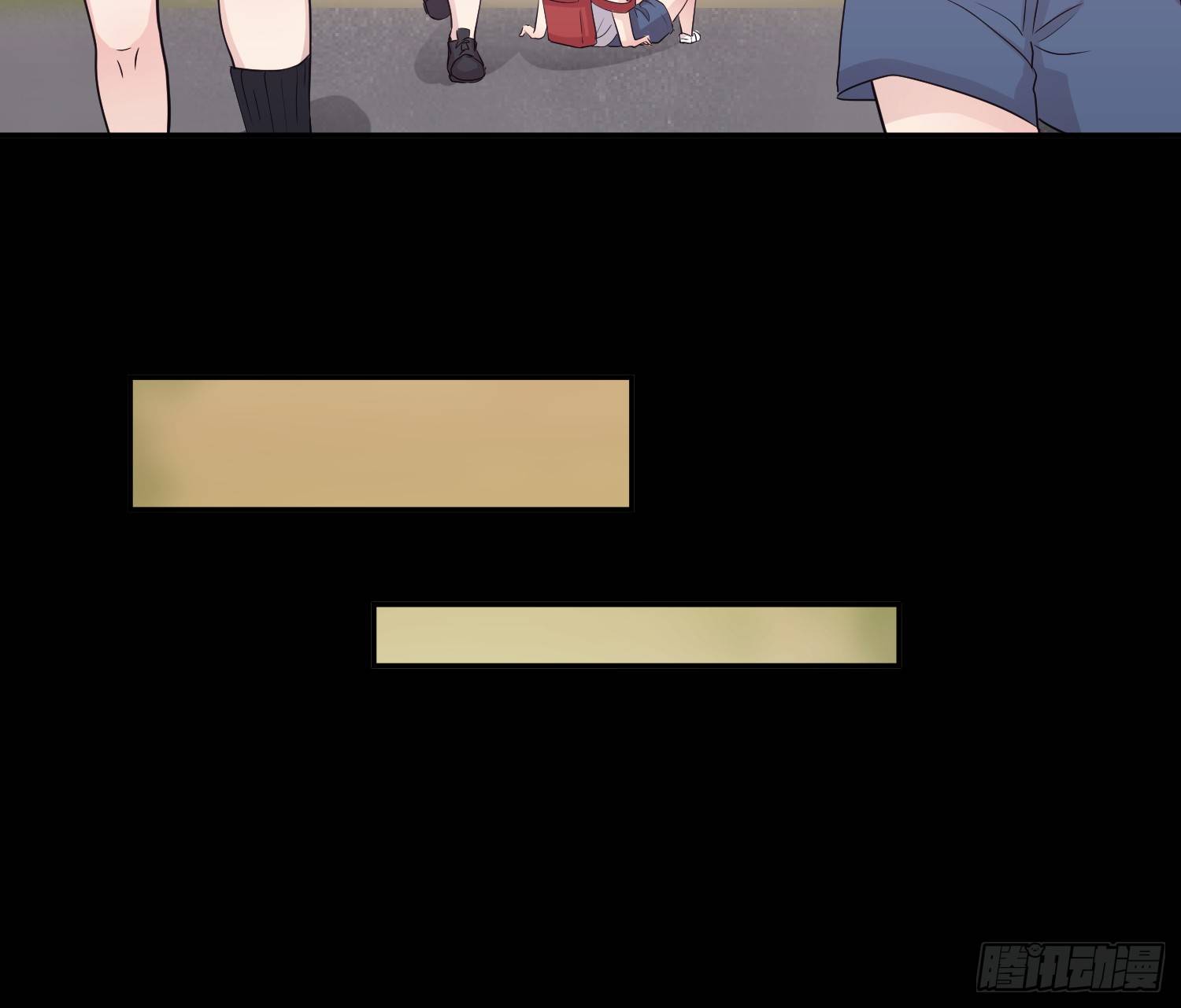 《少女迷失夜》第六夜 第33页