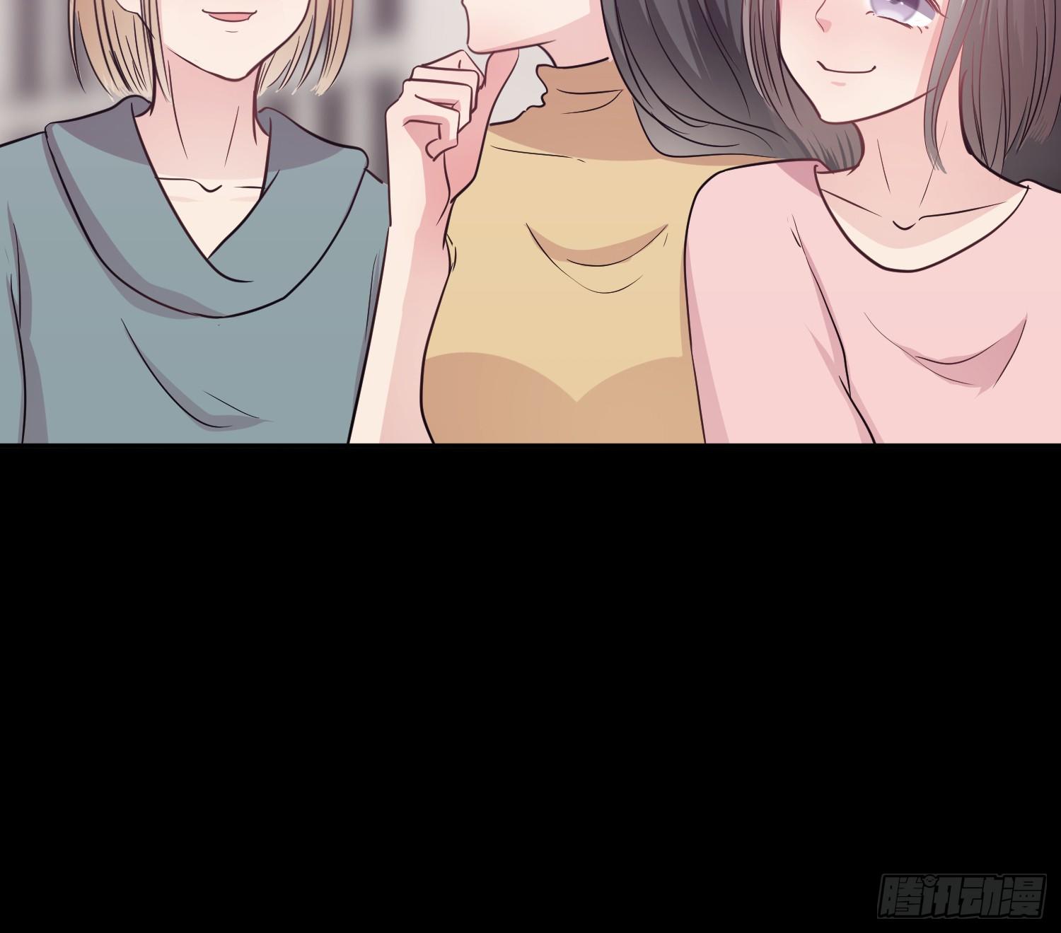 《少女迷失夜》第六夜 第39页