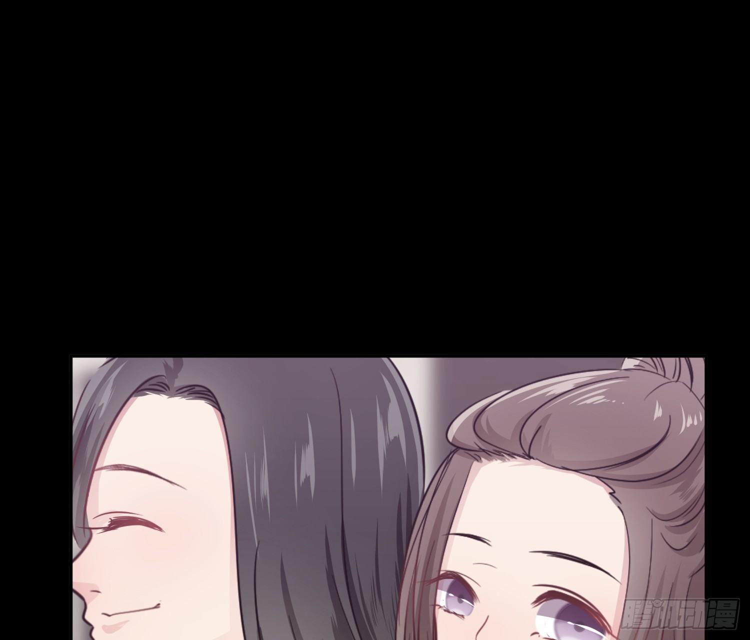 《少女迷失夜》第六夜 第41页