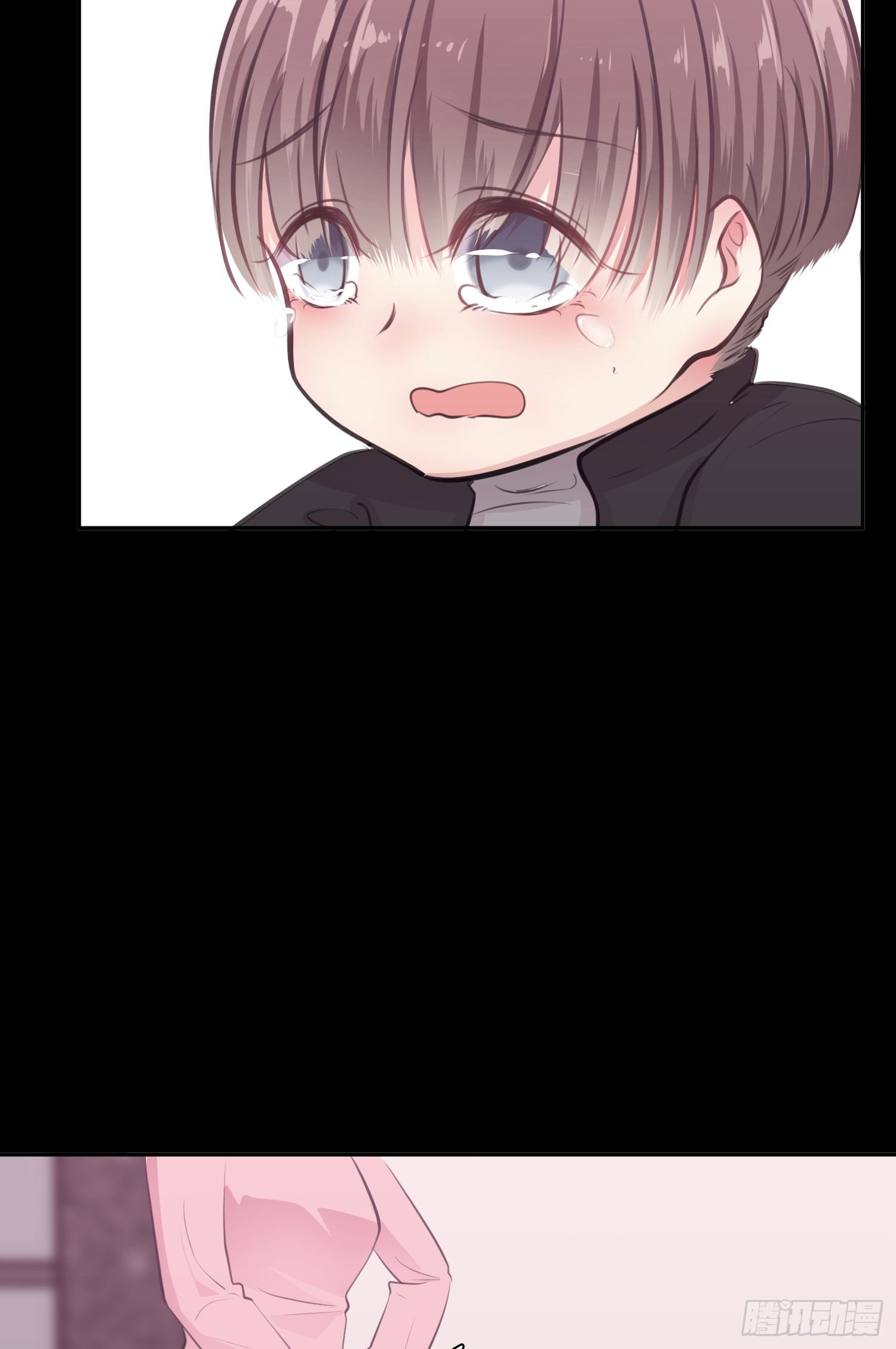 《少女迷失夜》第六夜 第5页