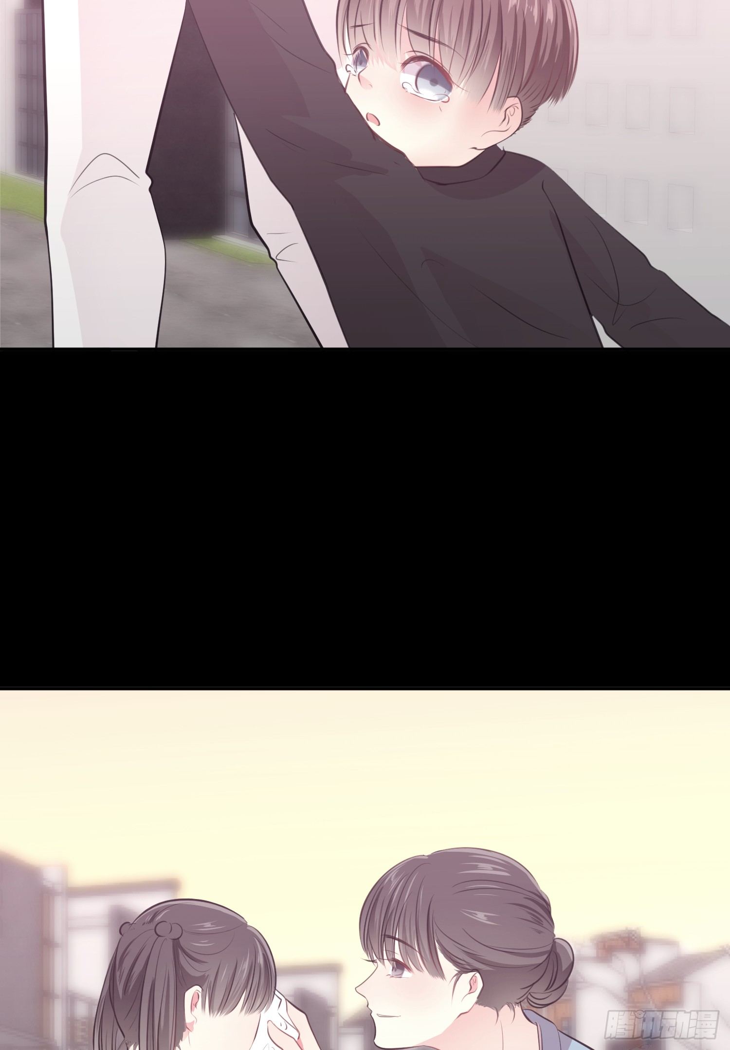《少女迷失夜》第六夜 第9页