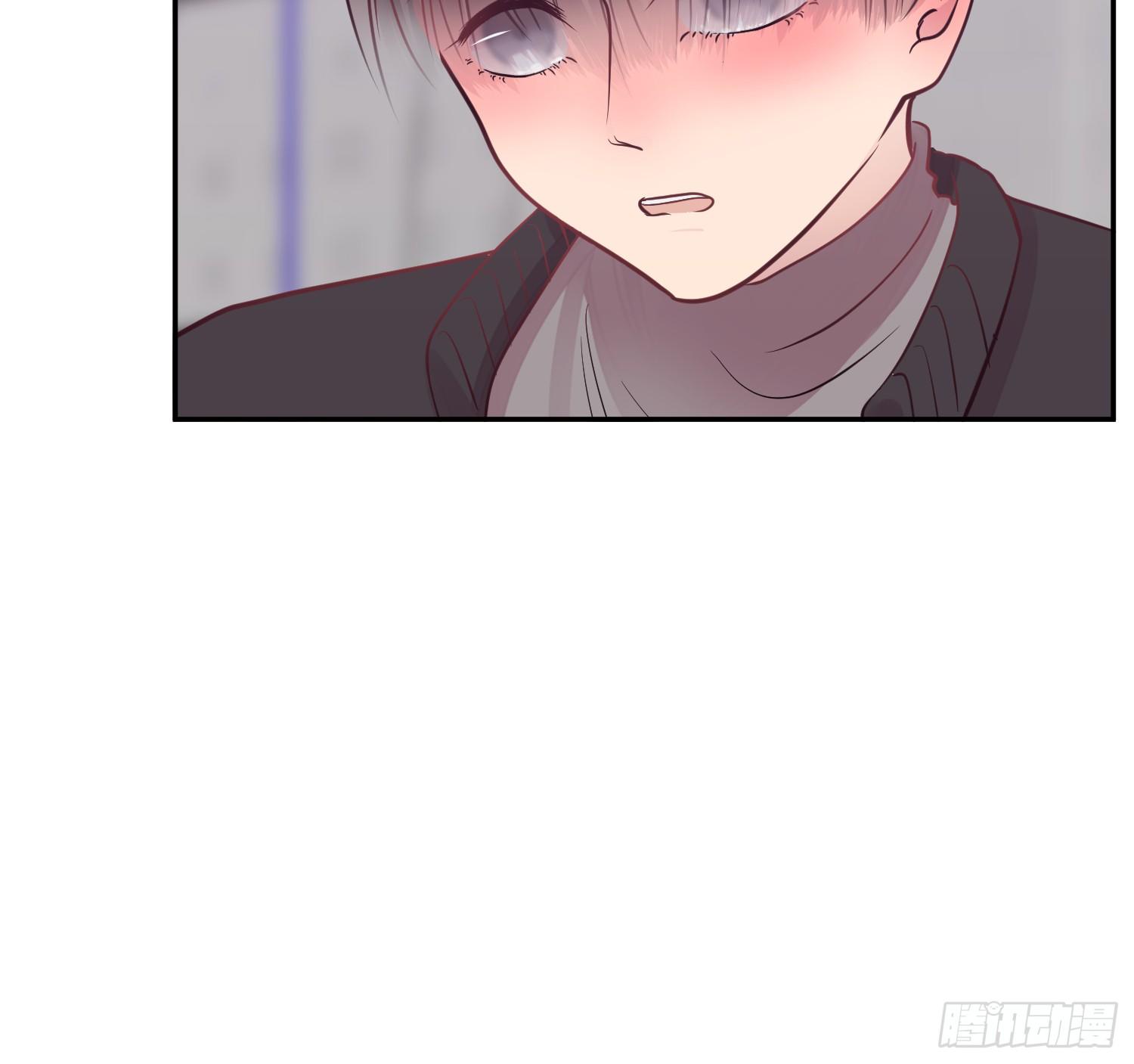 《少女迷失夜》第八夜 第24页
