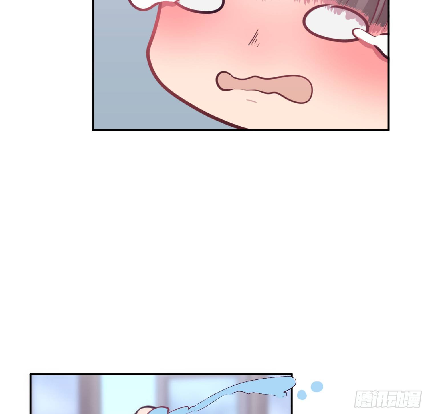《少女迷失夜》第八夜 第27页