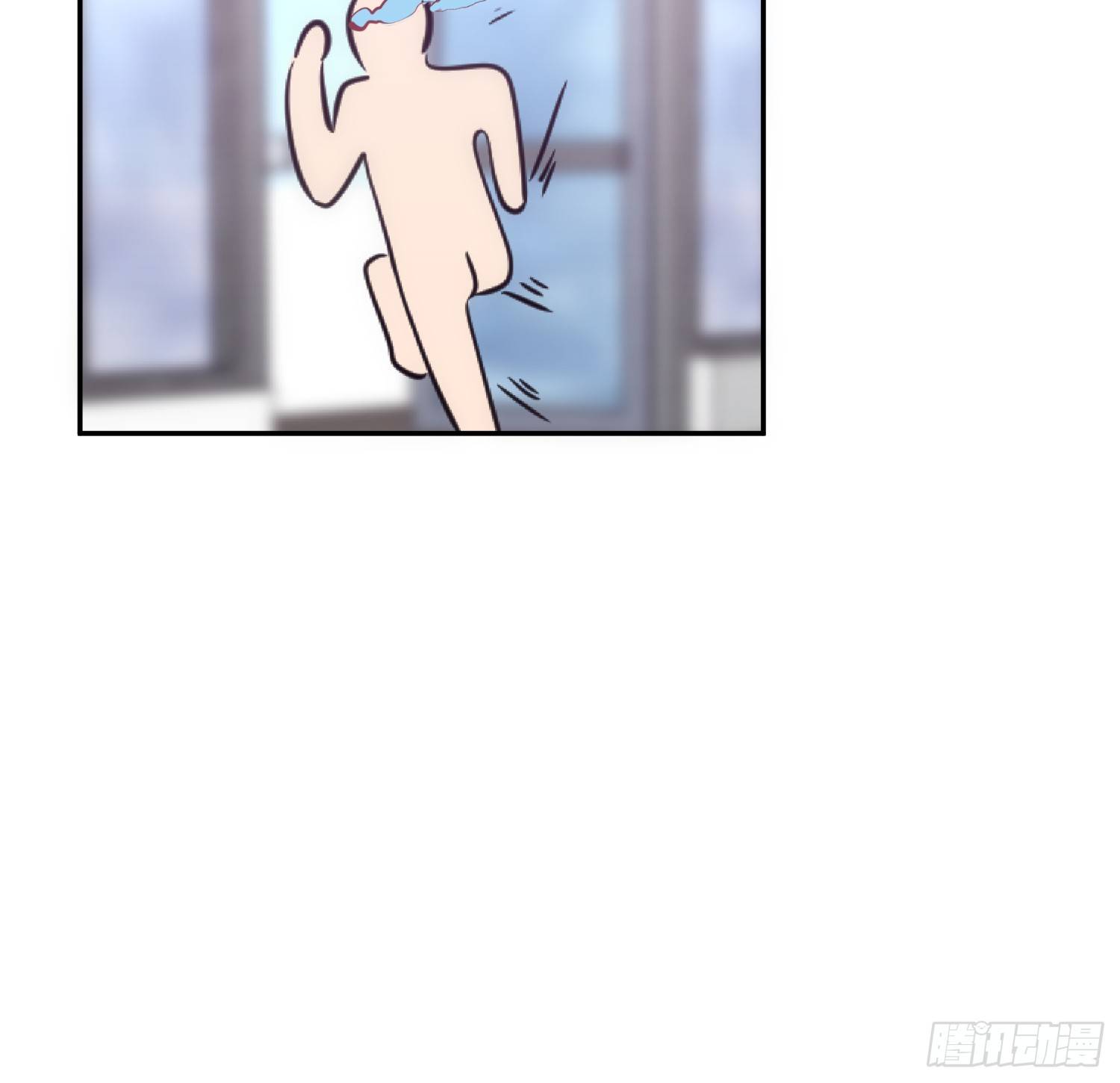 《少女迷失夜》第八夜 第28页