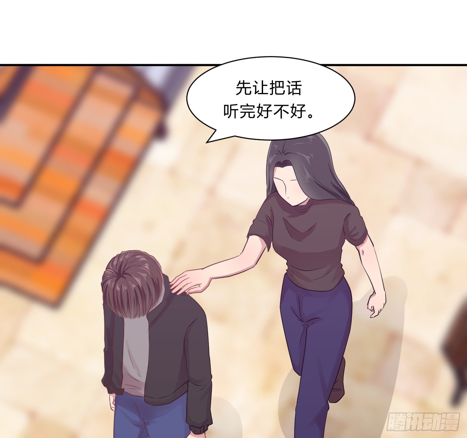 《少女迷失夜》第八夜 第31页