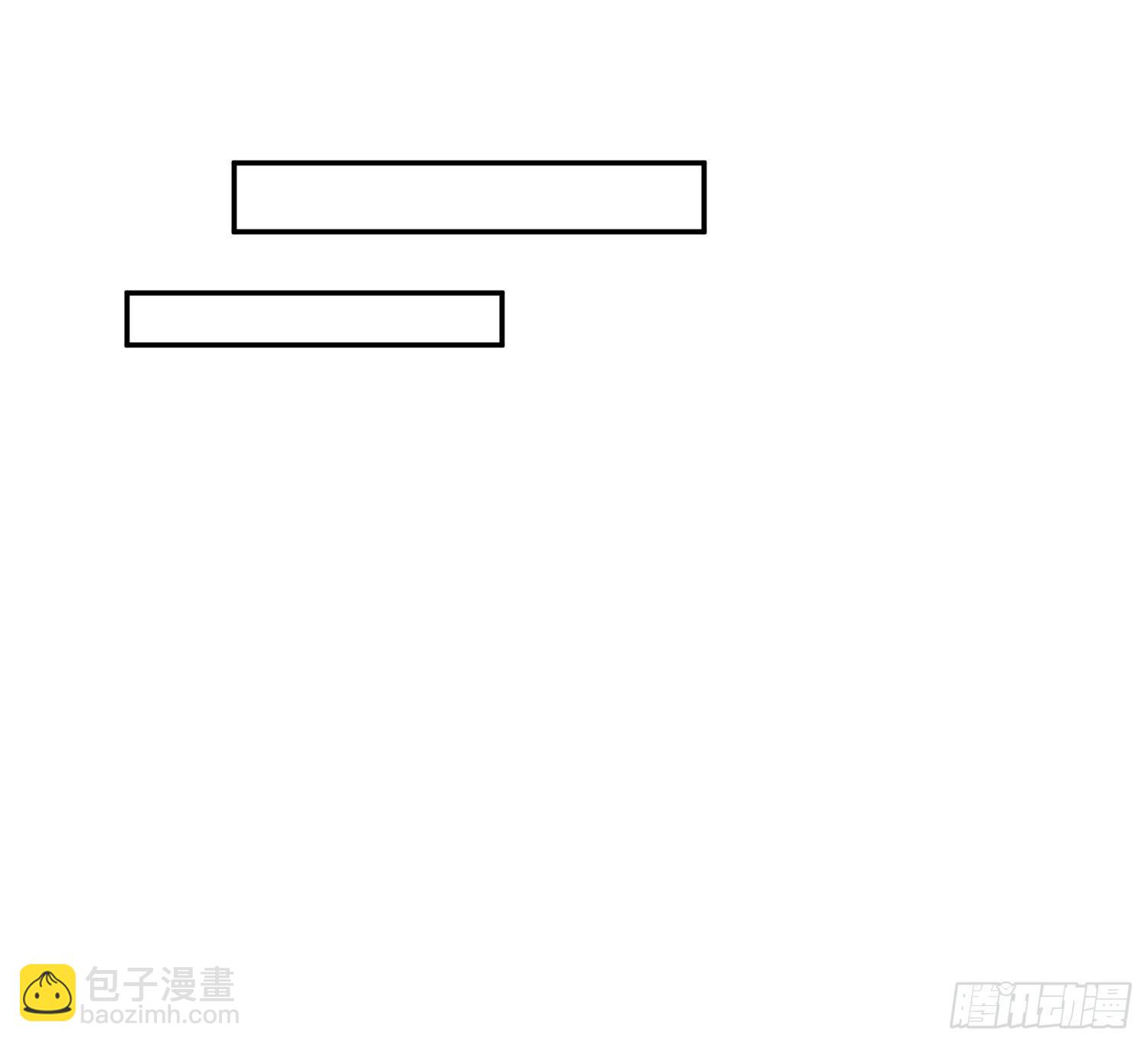 《少女迷失夜》第八夜 第8页