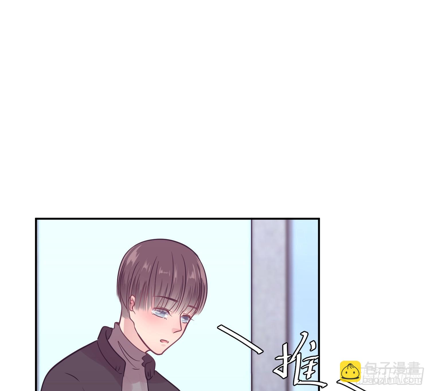 《少女迷失夜》第八夜 第9页