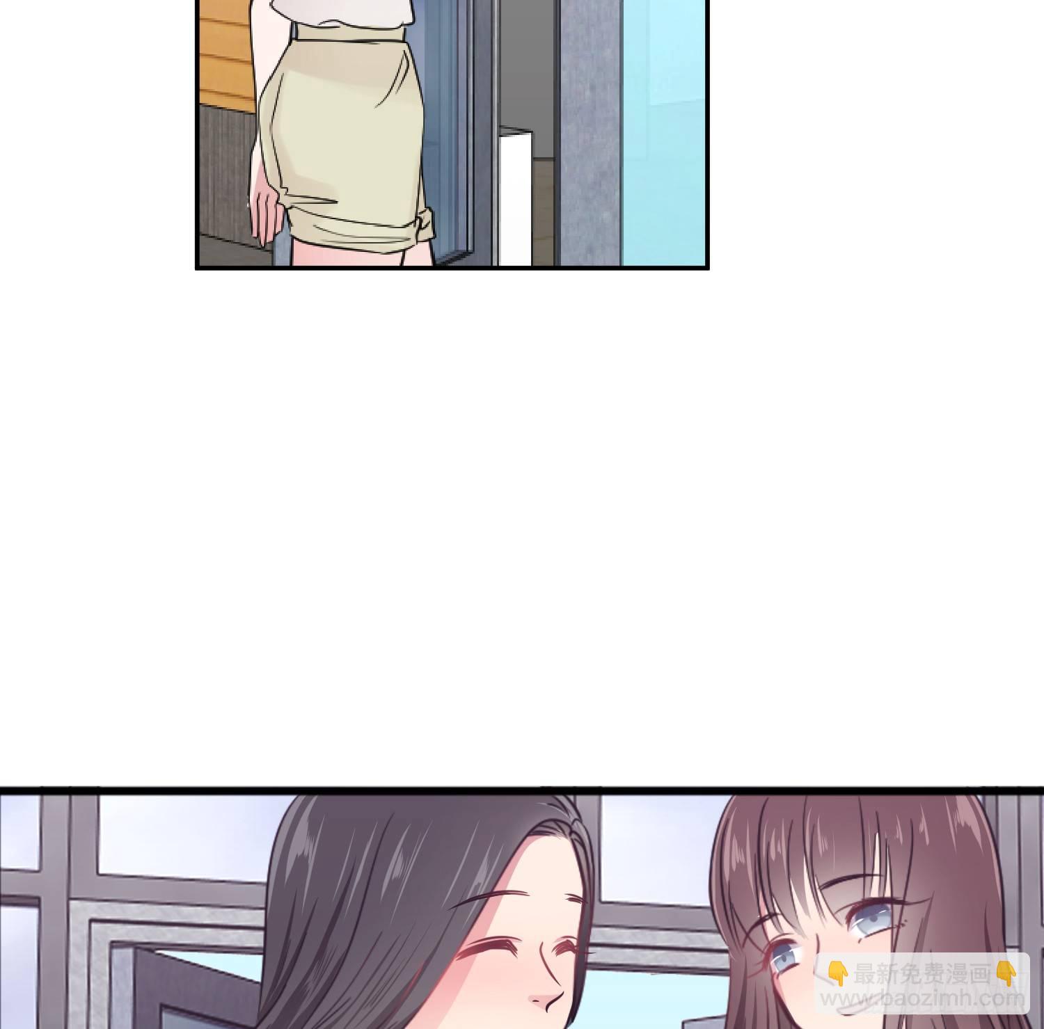 《少女迷失夜》第七夜 第45页