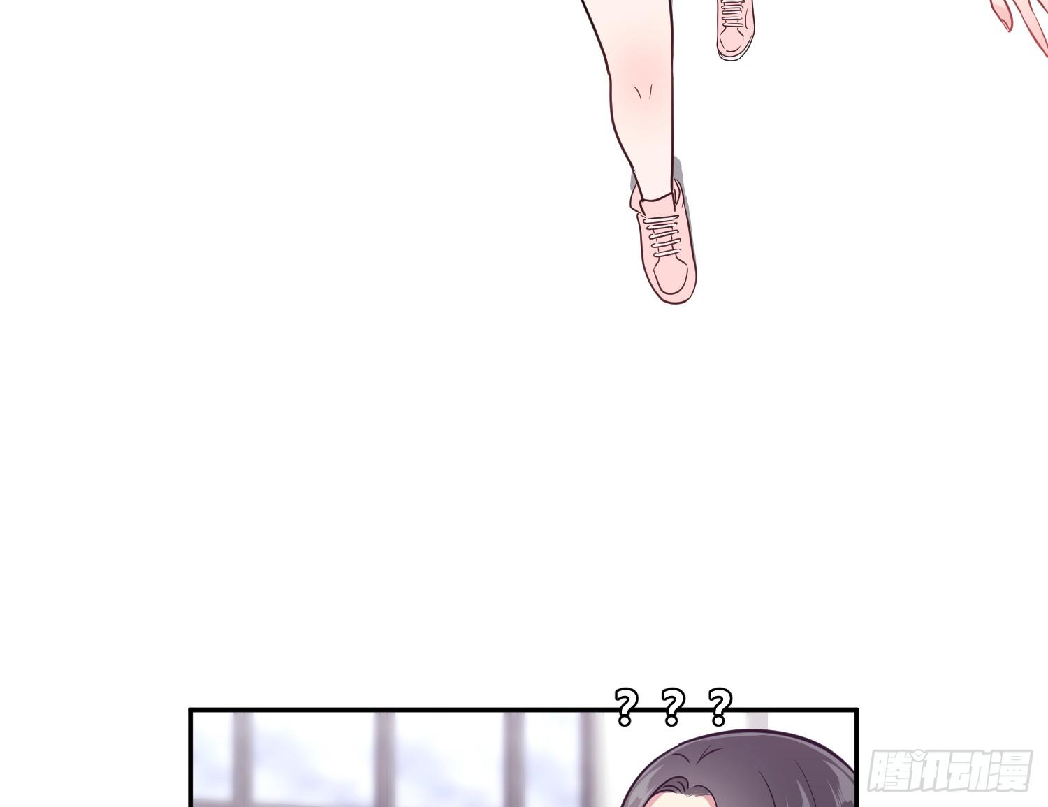 《少女迷失夜》第七夜 第49页
