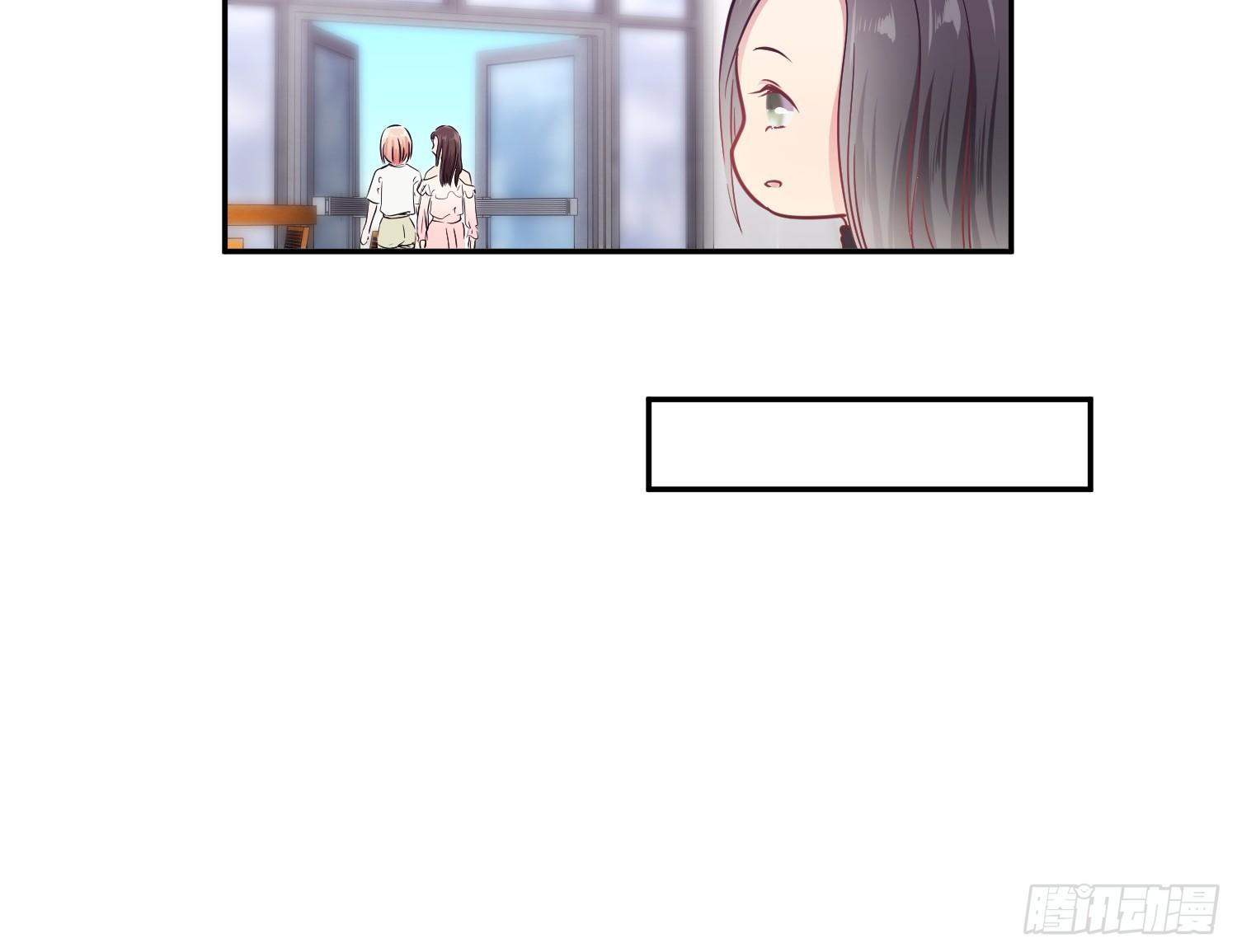 《少女迷失夜》第七夜 第50页