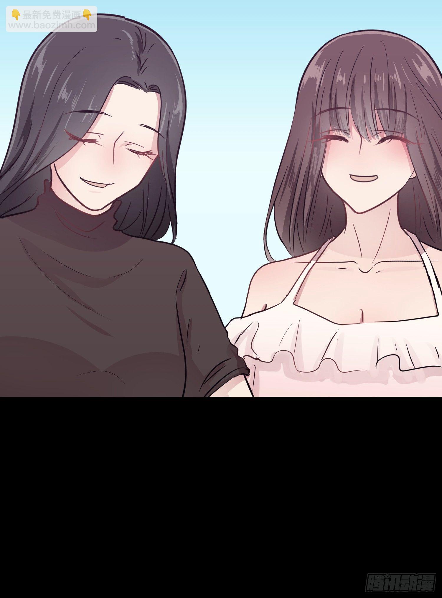 《少女迷失夜》第七夜 第9页